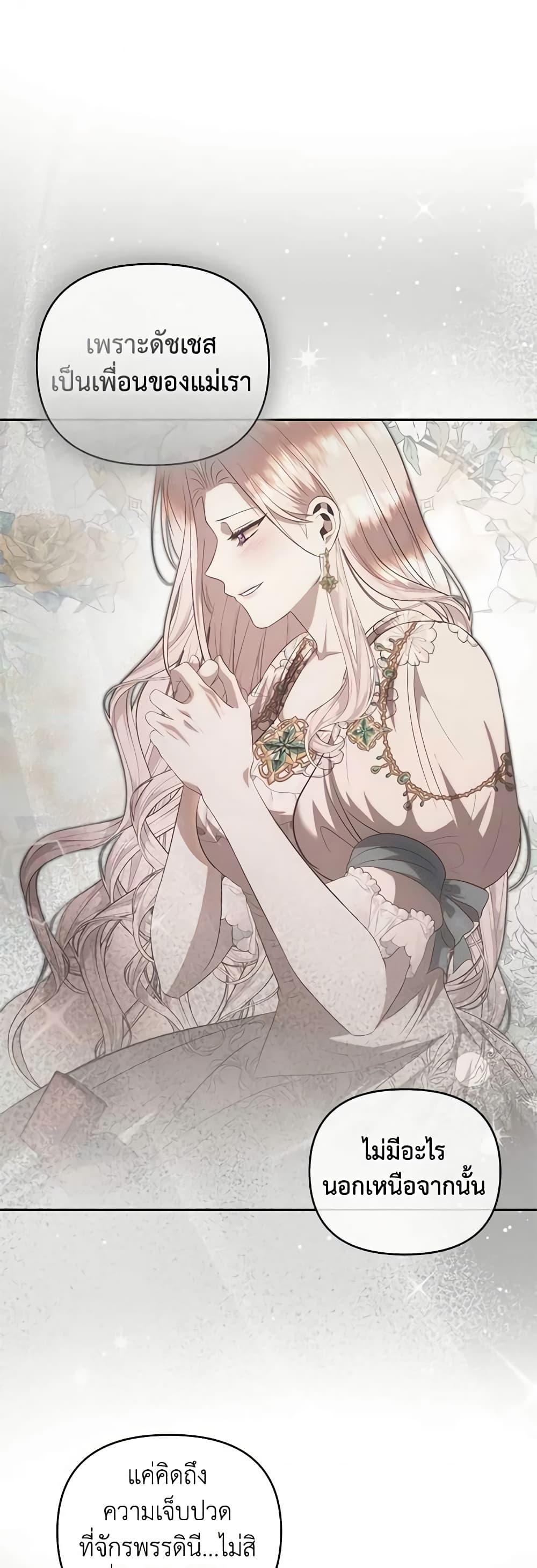 Manga-lc-com อ่านมังงะ อ่านการ์ตูน ออนไลน์ ฟรี How to Survive Sleeping With the Emperor ตอนที่ 1 2 3 4 5 6 7 8 9 10 11 12 13 14 ฟรี ไม่มีโฆษณา Manga-lc - อ่าน มังงะ อ่าน การ์ตูน ออนไลน์ อ่านมังงะ ฟรี