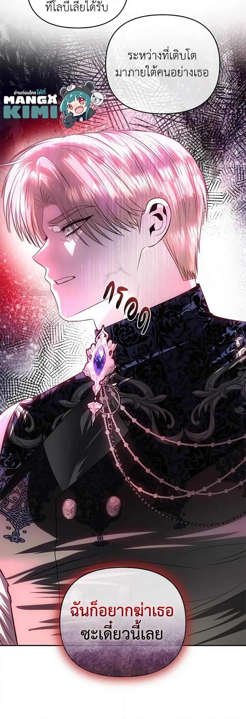 Manga-lc-com อ่านมังงะ อ่านการ์ตูน ออนไลน์ ฟรี How to Survive Sleeping With the Emperor ตอนที่ 1 2 3 4 5 6 7 8 9 10 11 12 13 14 ฟรี ไม่มีโฆษณา Manga-lc - อ่าน มังงะ อ่าน การ์ตูน ออนไลน์ อ่านมังงะ ฟรี