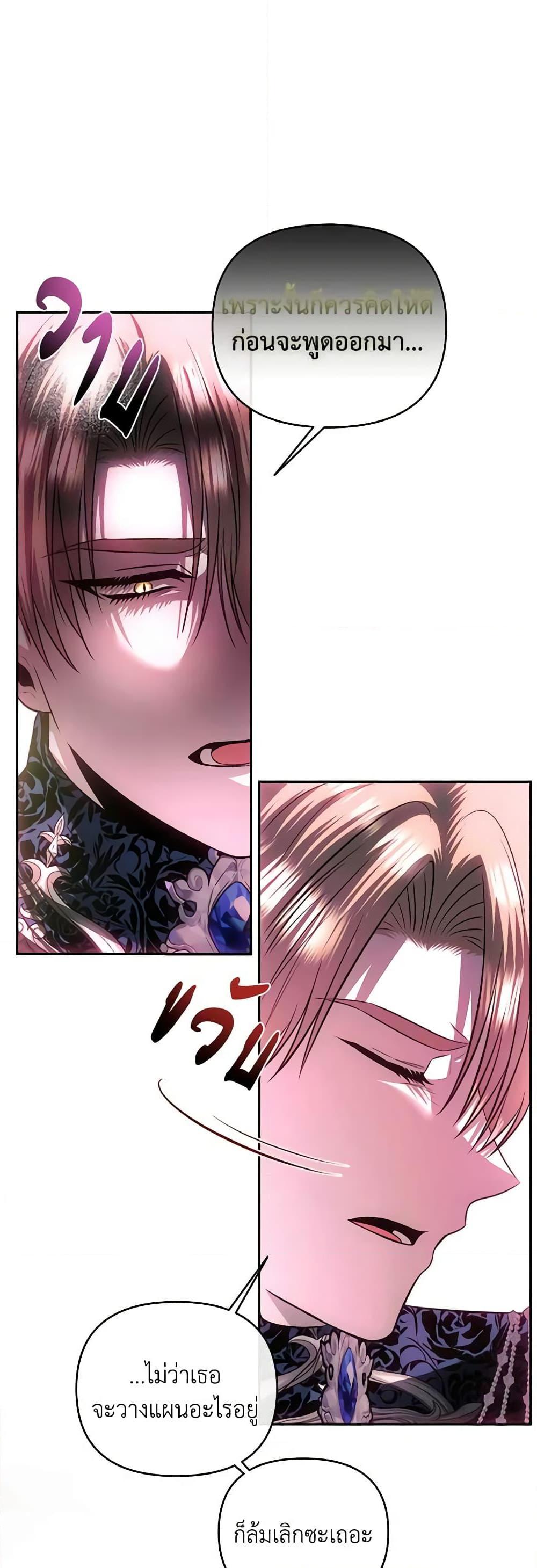 Manga-lc-com อ่านมังงะ อ่านการ์ตูน ออนไลน์ ฟรี How to Survive Sleeping With the Emperor ตอนที่ 1 2 3 4 5 6 7 8 9 10 11 12 13 14 ฟรี ไม่มีโฆษณา Manga-lc - อ่าน มังงะ อ่าน การ์ตูน ออนไลน์ อ่านมังงะ ฟรี