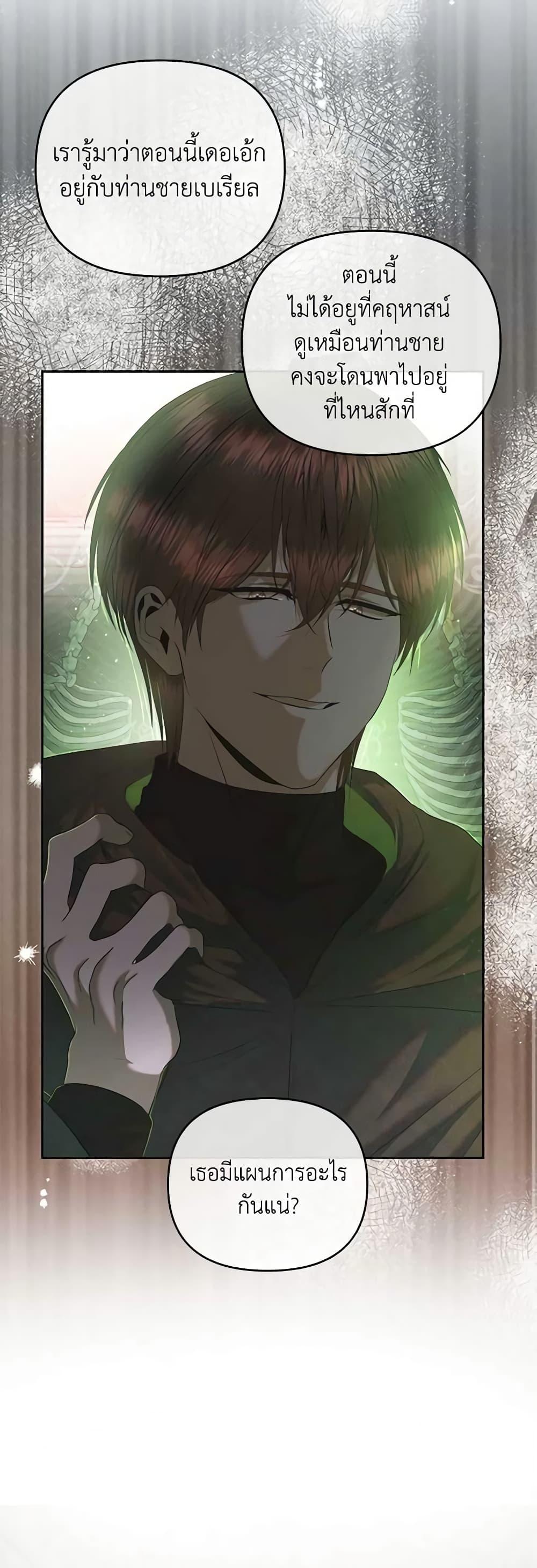 Manga-lc-com อ่านมังงะ อ่านการ์ตูน ออนไลน์ ฟรี How to Survive Sleeping With the Emperor ตอนที่ 1 2 3 4 5 6 7 8 9 10 11 12 13 14 ฟรี ไม่มีโฆษณา Manga-lc - อ่าน มังงะ อ่าน การ์ตูน ออนไลน์ อ่านมังงะ ฟรี