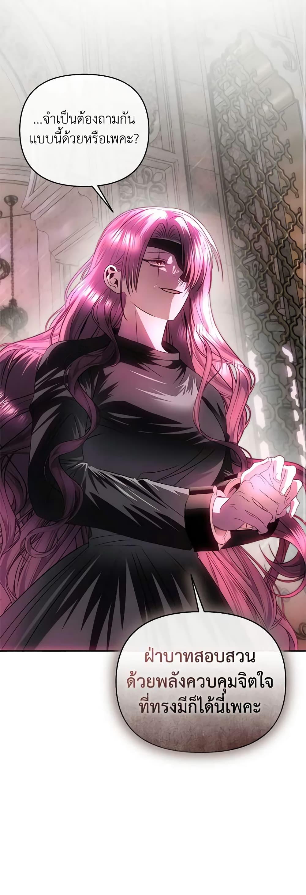 Manga-lc-com อ่านมังงะ อ่านการ์ตูน ออนไลน์ ฟรี How to Survive Sleeping With the Emperor ตอนที่ 1 2 3 4 5 6 7 8 9 10 11 12 13 14 ฟรี ไม่มีโฆษณา Manga-lc - อ่าน มังงะ อ่าน การ์ตูน ออนไลน์ อ่านมังงะ ฟรี