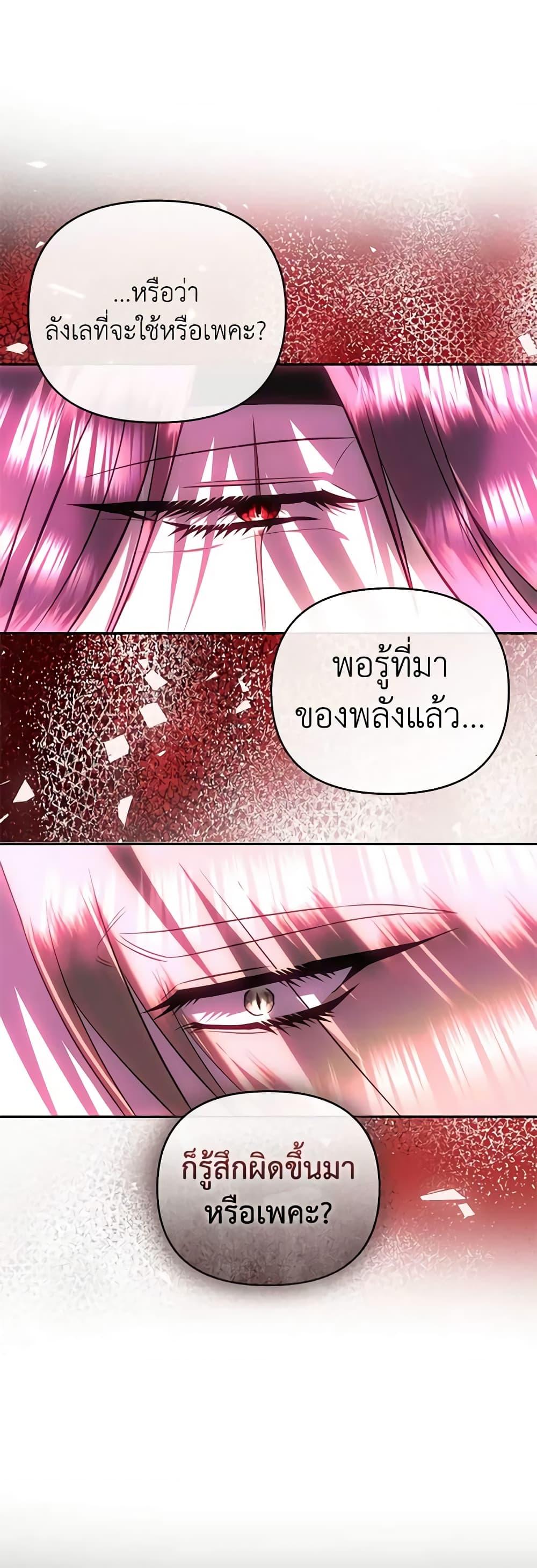 Manga-lc-com อ่านมังงะ อ่านการ์ตูน ออนไลน์ ฟรี How to Survive Sleeping With the Emperor ตอนที่ 1 2 3 4 5 6 7 8 9 10 11 12 13 14 ฟรี ไม่มีโฆษณา Manga-lc - อ่าน มังงะ อ่าน การ์ตูน ออนไลน์ อ่านมังงะ ฟรี