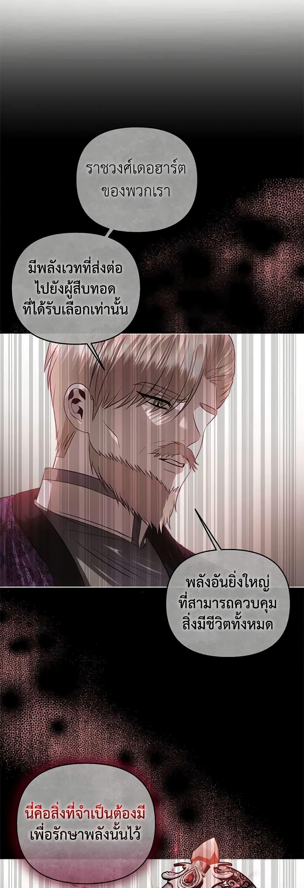 Manga-lc-com อ่านมังงะ อ่านการ์ตูน ออนไลน์ ฟรี How to Survive Sleeping With the Emperor ตอนที่ 1 2 3 4 5 6 7 8 9 10 11 12 13 14 ฟรี ไม่มีโฆษณา Manga-lc - อ่าน มังงะ อ่าน การ์ตูน ออนไลน์ อ่านมังงะ ฟรี