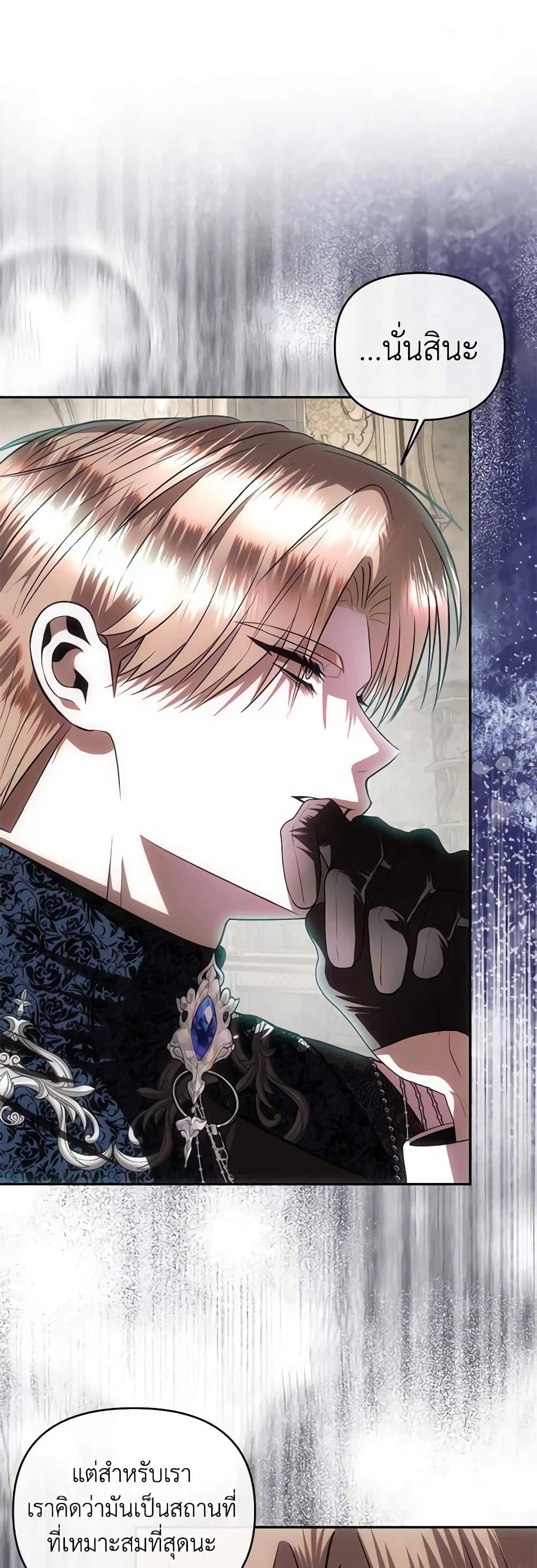 Manga-lc-com อ่านมังงะ อ่านการ์ตูน ออนไลน์ ฟรี How to Survive Sleeping With the Emperor ตอนที่ 1 2 3 4 5 6 7 8 9 10 11 12 13 14 ฟรี ไม่มีโฆษณา Manga-lc - อ่าน มังงะ อ่าน การ์ตูน ออนไลน์ อ่านมังงะ ฟรี