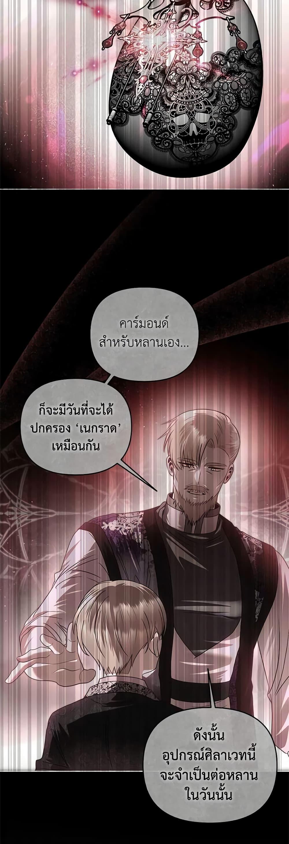 Manga-lc-com อ่านมังงะ อ่านการ์ตูน ออนไลน์ ฟรี How to Survive Sleeping With the Emperor ตอนที่ 1 2 3 4 5 6 7 8 9 10 11 12 13 14 ฟรี ไม่มีโฆษณา Manga-lc - อ่าน มังงะ อ่าน การ์ตูน ออนไลน์ อ่านมังงะ ฟรี
