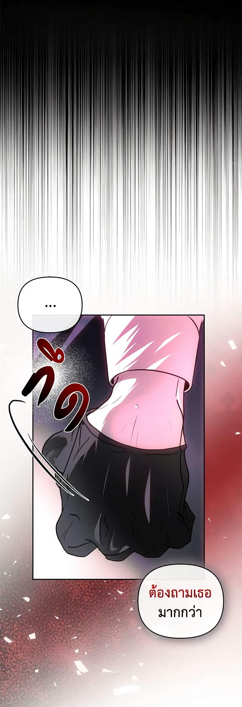 Manga-lc-com อ่านมังงะ อ่านการ์ตูน ออนไลน์ ฟรี How to Survive Sleeping With the Emperor ตอนที่ 1 2 3 4 5 6 7 8 9 10 11 12 13 14 ฟรี ไม่มีโฆษณา Manga-lc - อ่าน มังงะ อ่าน การ์ตูน ออนไลน์ อ่านมังงะ ฟรี