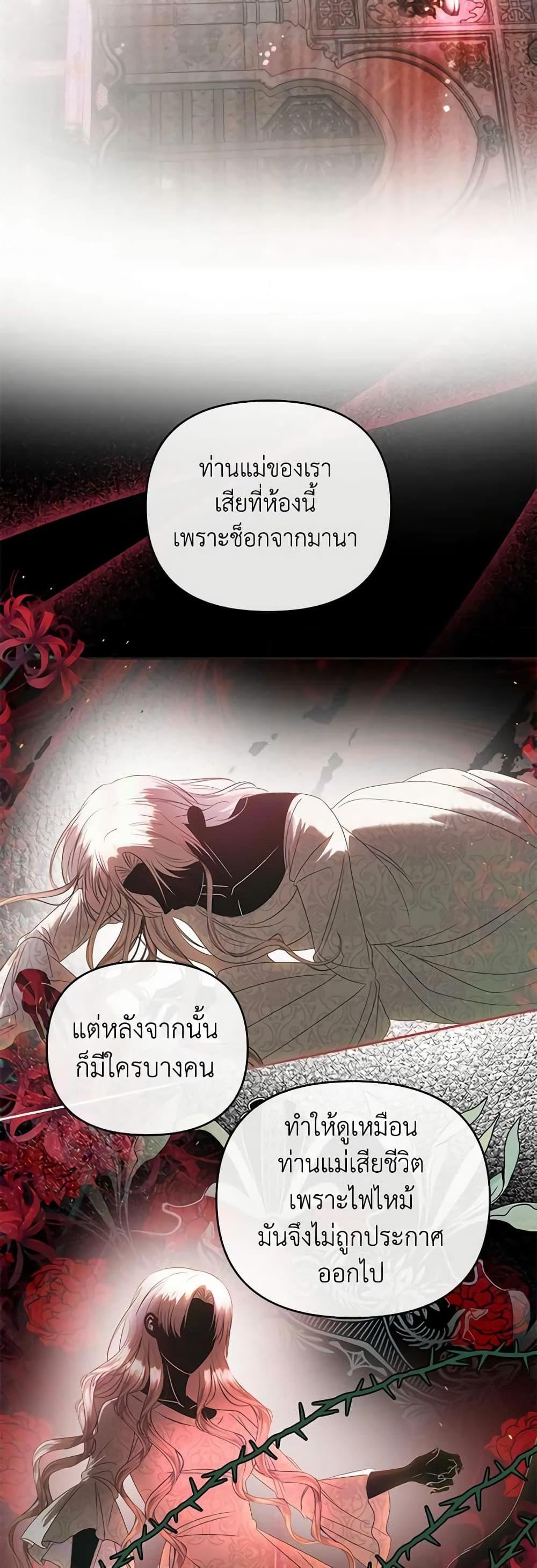 Manga-lc-com อ่านมังงะ อ่านการ์ตูน ออนไลน์ ฟรี How to Survive Sleeping With the Emperor ตอนที่ 1 2 3 4 5 6 7 8 9 10 11 12 13 14 ฟรี ไม่มีโฆษณา Manga-lc - อ่าน มังงะ อ่าน การ์ตูน ออนไลน์ อ่านมังงะ ฟรี