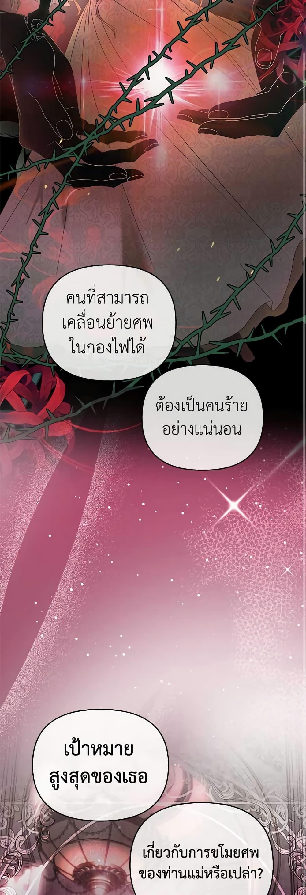 Manga-lc-com อ่านมังงะ อ่านการ์ตูน ออนไลน์ ฟรี How to Survive Sleeping With the Emperor ตอนที่ 1 2 3 4 5 6 7 8 9 10 11 12 13 14 ฟรี ไม่มีโฆษณา Manga-lc - อ่าน มังงะ อ่าน การ์ตูน ออนไลน์ อ่านมังงะ ฟรี