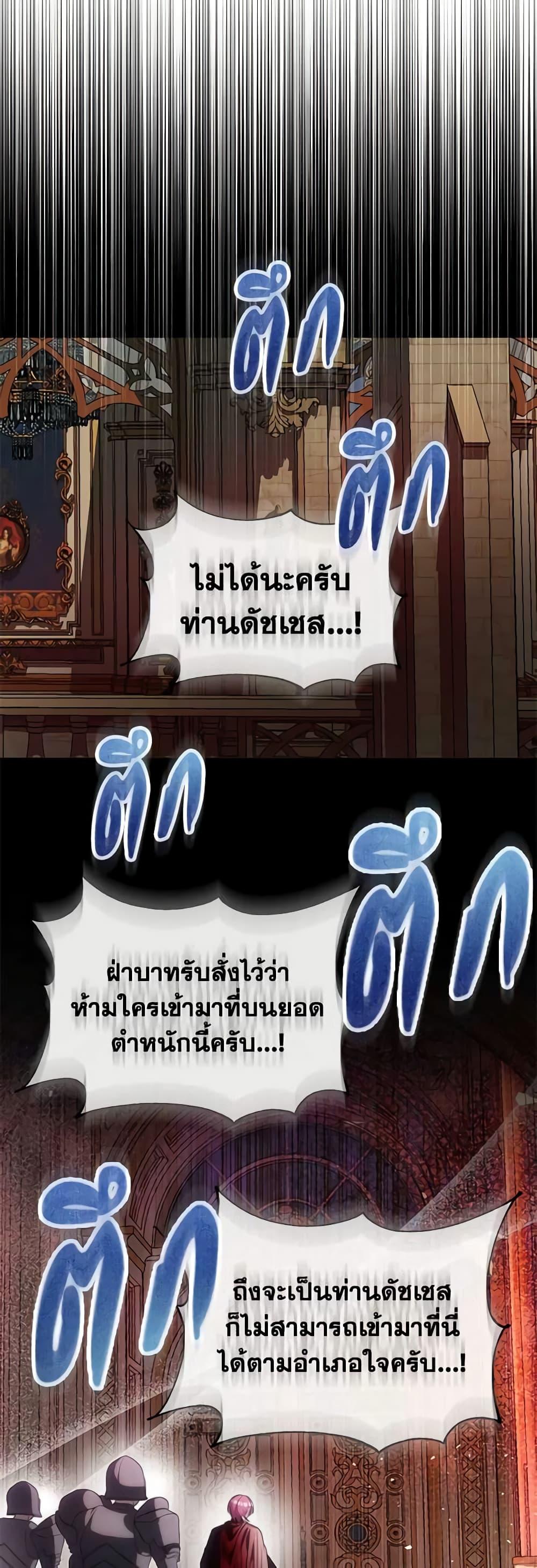 Manga-lc-com อ่านมังงะ อ่านการ์ตูน ออนไลน์ ฟรี How to Survive Sleeping With the Emperor ตอนที่ 1 2 3 4 5 6 7 8 9 10 11 12 13 14 ฟรี ไม่มีโฆษณา Manga-lc - อ่าน มังงะ อ่าน การ์ตูน ออนไลน์ อ่านมังงะ ฟรี