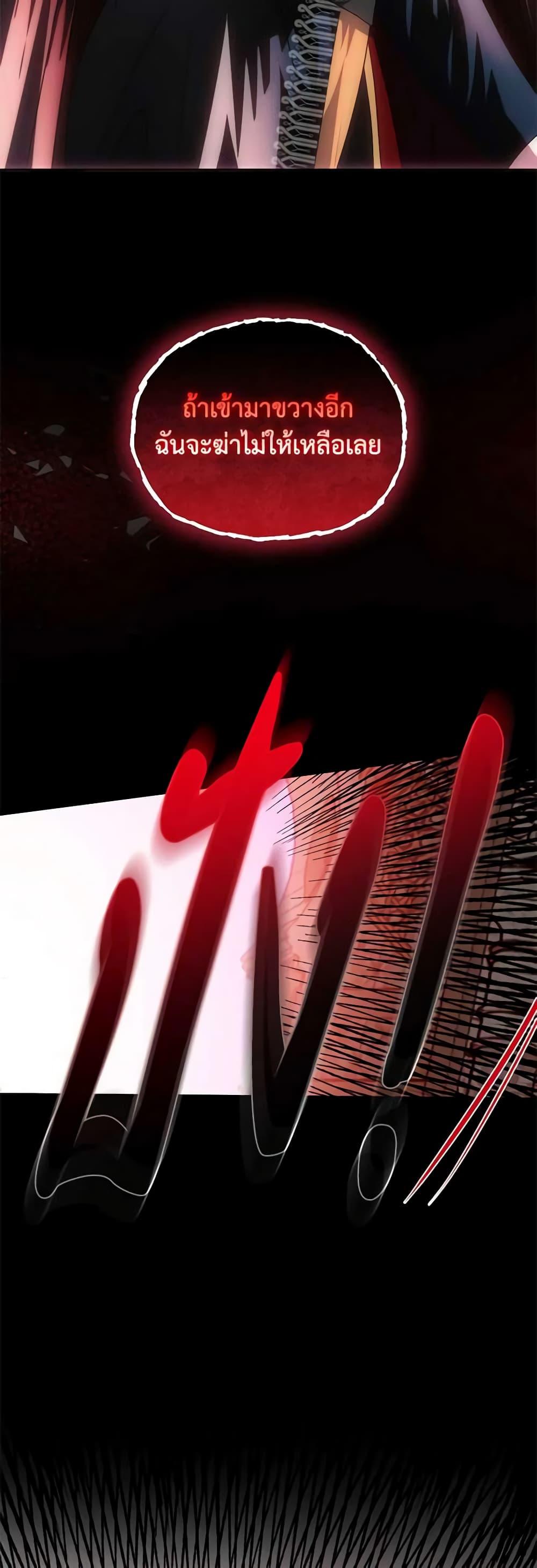 Manga-lc-com อ่านมังงะ อ่านการ์ตูน ออนไลน์ ฟรี How to Survive Sleeping With the Emperor ตอนที่ 1 2 3 4 5 6 7 8 9 10 11 12 13 14 ฟรี ไม่มีโฆษณา Manga-lc - อ่าน มังงะ อ่าน การ์ตูน ออนไลน์ อ่านมังงะ ฟรี