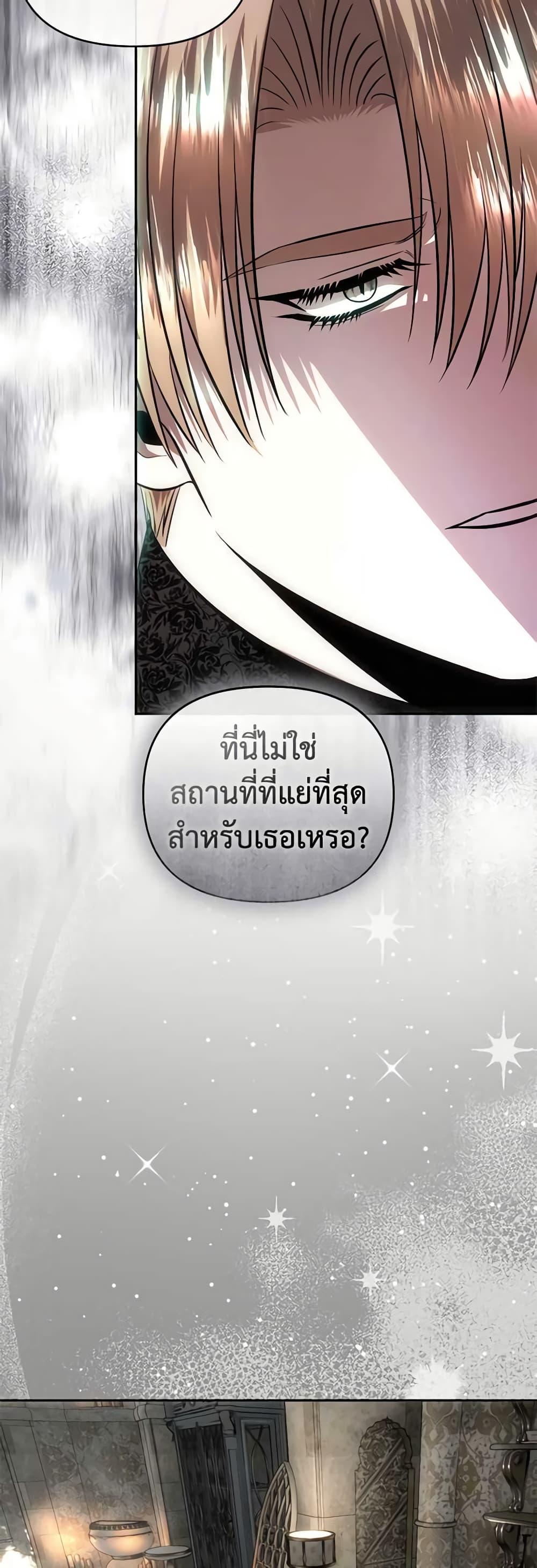 Manga-lc-com อ่านมังงะ อ่านการ์ตูน ออนไลน์ ฟรี How to Survive Sleeping With the Emperor ตอนที่ 1 2 3 4 5 6 7 8 9 10 11 12 13 14 ฟรี ไม่มีโฆษณา Manga-lc - อ่าน มังงะ อ่าน การ์ตูน ออนไลน์ อ่านมังงะ ฟรี