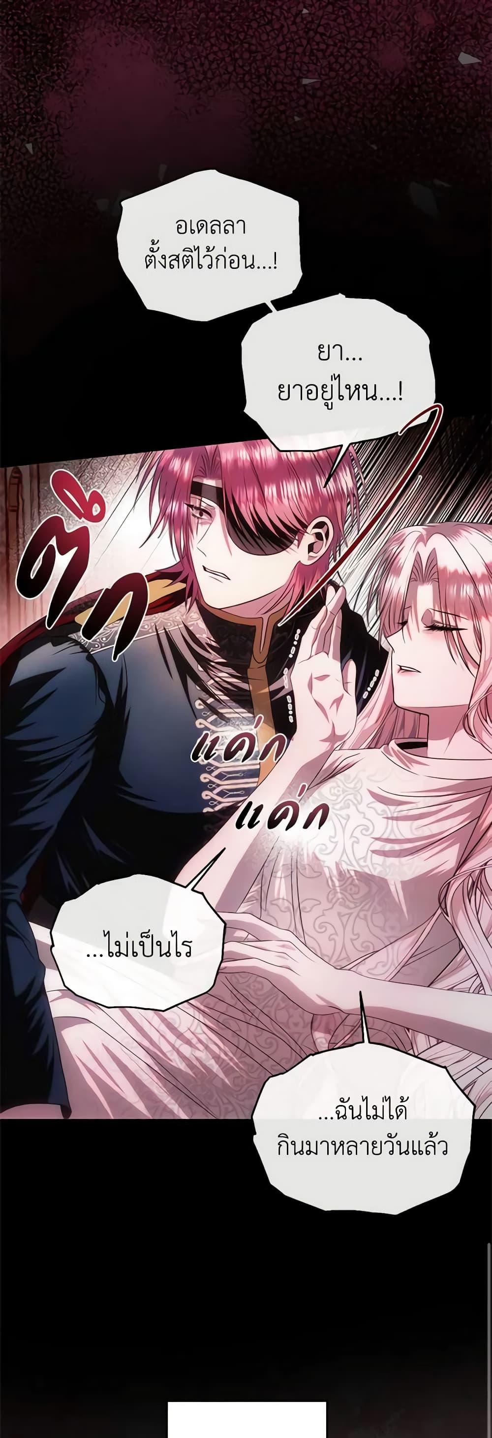 Manga-lc-com อ่านมังงะ อ่านการ์ตูน ออนไลน์ ฟรี How to Survive Sleeping With the Emperor ตอนที่ 1 2 3 4 5 6 7 8 9 10 11 12 13 14 ฟรี ไม่มีโฆษณา Manga-lc - อ่าน มังงะ อ่าน การ์ตูน ออนไลน์ อ่านมังงะ ฟรี