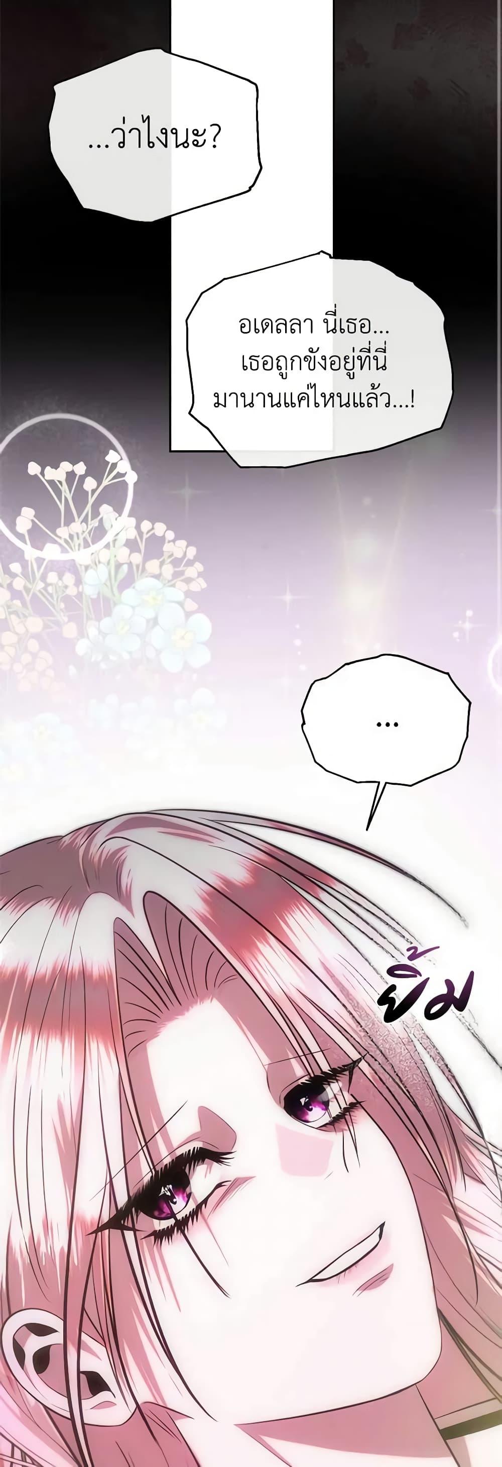 Manga-lc-com อ่านมังงะ อ่านการ์ตูน ออนไลน์ ฟรี How to Survive Sleeping With the Emperor ตอนที่ 1 2 3 4 5 6 7 8 9 10 11 12 13 14 ฟรี ไม่มีโฆษณา Manga-lc - อ่าน มังงะ อ่าน การ์ตูน ออนไลน์ อ่านมังงะ ฟรี