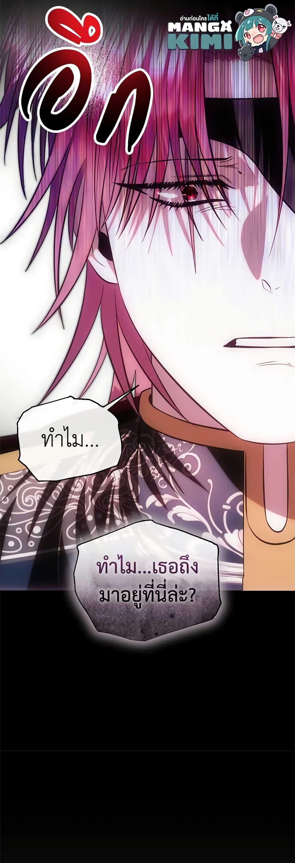 Manga-lc-com อ่านมังงะ อ่านการ์ตูน ออนไลน์ ฟรี How to Survive Sleeping With the Emperor ตอนที่ 1 2 3 4 5 6 7 8 9 10 11 12 13 14 ฟรี ไม่มีโฆษณา Manga-lc - อ่าน มังงะ อ่าน การ์ตูน ออนไลน์ อ่านมังงะ ฟรี