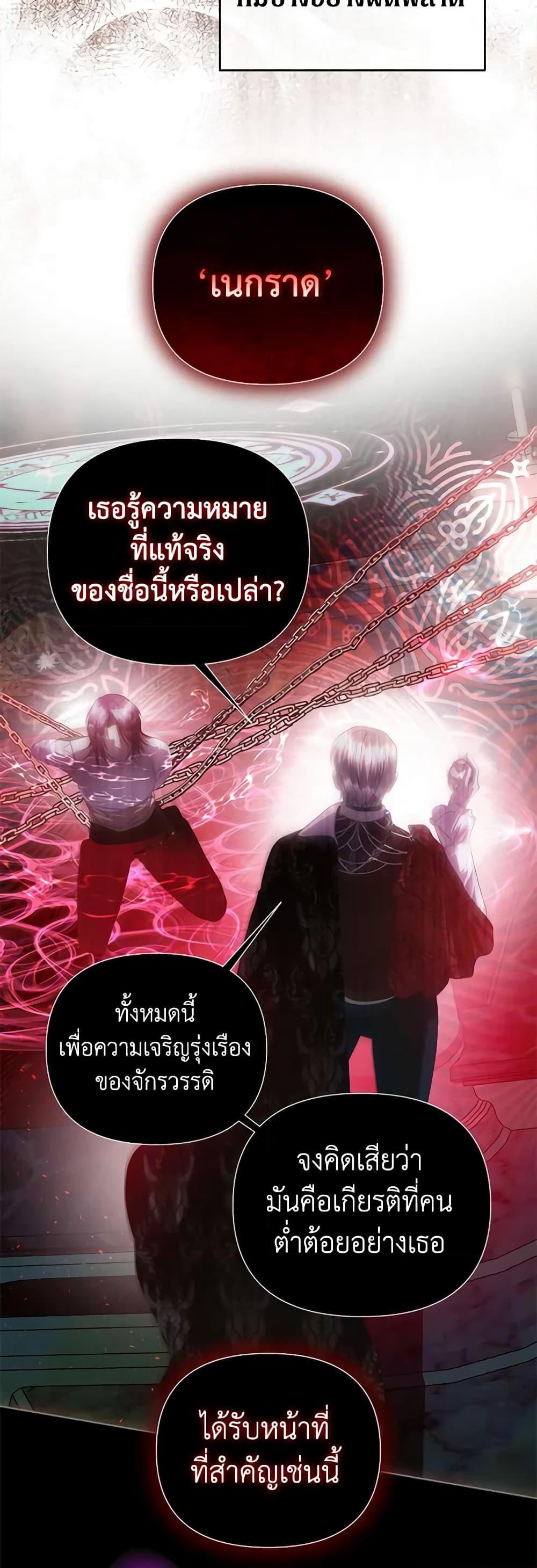 Manga-lc-com อ่านมังงะ อ่านการ์ตูน ออนไลน์ ฟรี How to Survive Sleeping With the Emperor ตอนที่ 1 2 3 4 5 6 7 8 9 10 11 12 13 14 ฟรี ไม่มีโฆษณา Manga-lc - อ่าน มังงะ อ่าน การ์ตูน ออนไลน์ อ่านมังงะ ฟรี