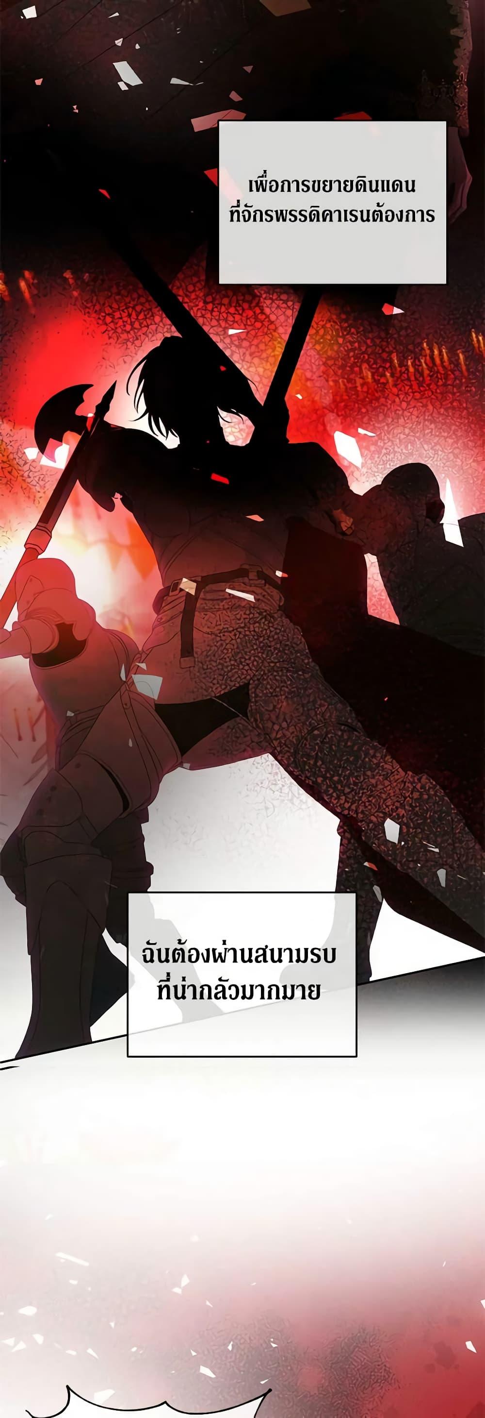 Manga-lc-com อ่านมังงะ อ่านการ์ตูน ออนไลน์ ฟรี How to Survive Sleeping With the Emperor ตอนที่ 1 2 3 4 5 6 7 8 9 10 11 12 13 14 ฟรี ไม่มีโฆษณา Manga-lc - อ่าน มังงะ อ่าน การ์ตูน ออนไลน์ อ่านมังงะ ฟรี