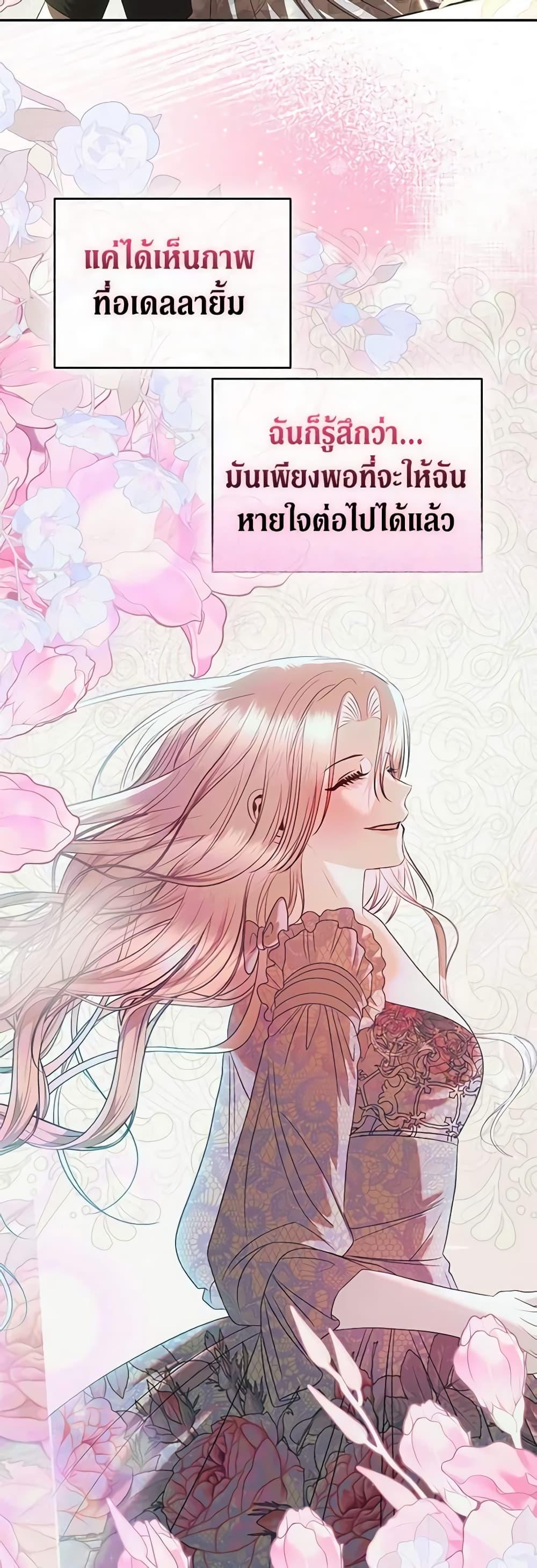 Manga-lc-com อ่านมังงะ อ่านการ์ตูน ออนไลน์ ฟรี How to Survive Sleeping With the Emperor ตอนที่ 1 2 3 4 5 6 7 8 9 10 11 12 13 14 ฟรี ไม่มีโฆษณา Manga-lc - อ่าน มังงะ อ่าน การ์ตูน ออนไลน์ อ่านมังงะ ฟรี