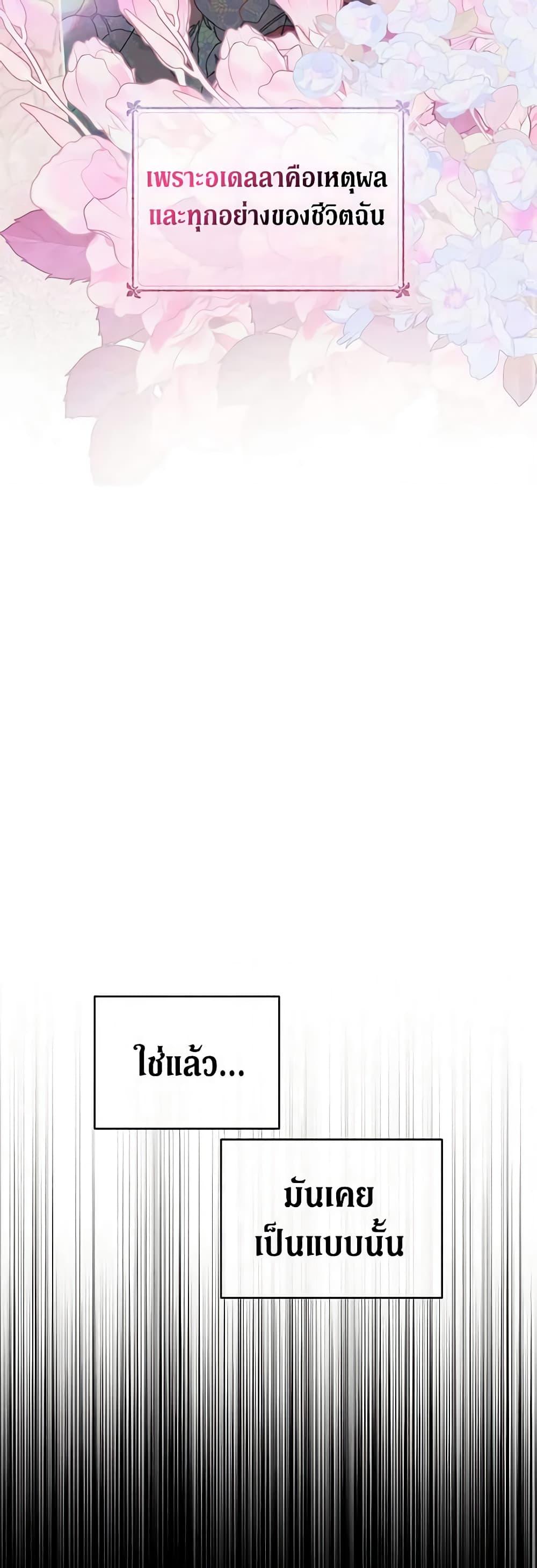 Manga-lc-com อ่านมังงะ อ่านการ์ตูน ออนไลน์ ฟรี How to Survive Sleeping With the Emperor ตอนที่ 1 2 3 4 5 6 7 8 9 10 11 12 13 14 ฟรี ไม่มีโฆษณา Manga-lc - อ่าน มังงะ อ่าน การ์ตูน ออนไลน์ อ่านมังงะ ฟรี