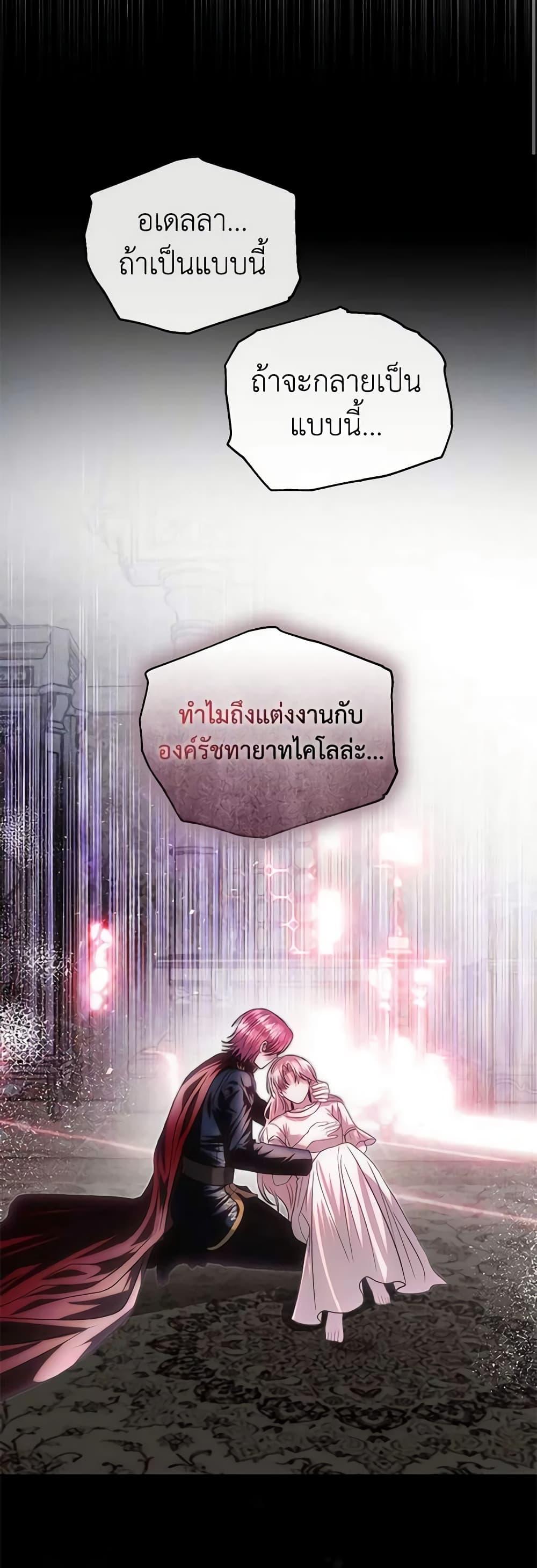 Manga-lc-com อ่านมังงะ อ่านการ์ตูน ออนไลน์ ฟรี How to Survive Sleeping With the Emperor ตอนที่ 1 2 3 4 5 6 7 8 9 10 11 12 13 14 ฟรี ไม่มีโฆษณา Manga-lc - อ่าน มังงะ อ่าน การ์ตูน ออนไลน์ อ่านมังงะ ฟรี