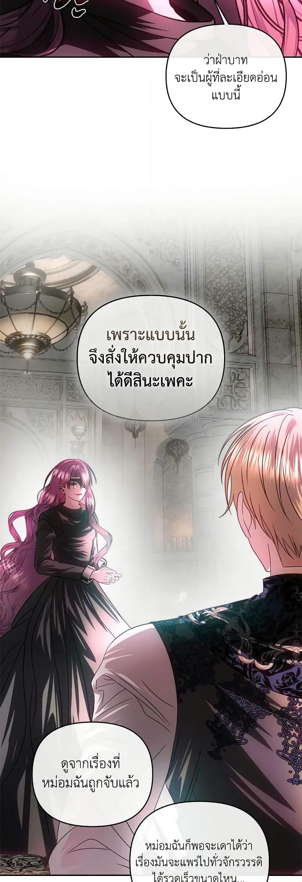 Manga-lc-com อ่านมังงะ อ่านการ์ตูน ออนไลน์ ฟรี How to Survive Sleeping With the Emperor ตอนที่ 1 2 3 4 5 6 7 8 9 10 11 12 13 14 ฟรี ไม่มีโฆษณา Manga-lc - อ่าน มังงะ อ่าน การ์ตูน ออนไลน์ อ่านมังงะ ฟรี