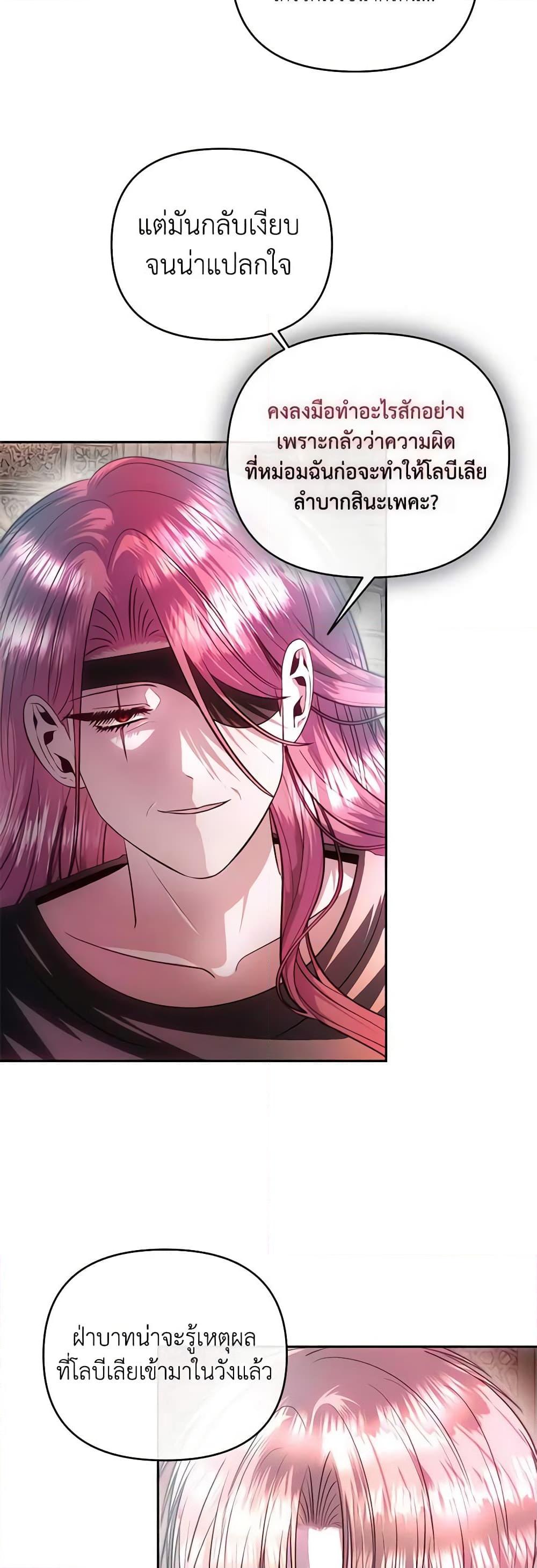 Manga-lc-com อ่านมังงะ อ่านการ์ตูน ออนไลน์ ฟรี How to Survive Sleeping With the Emperor ตอนที่ 1 2 3 4 5 6 7 8 9 10 11 12 13 14 ฟรี ไม่มีโฆษณา Manga-lc - อ่าน มังงะ อ่าน การ์ตูน ออนไลน์ อ่านมังงะ ฟรี