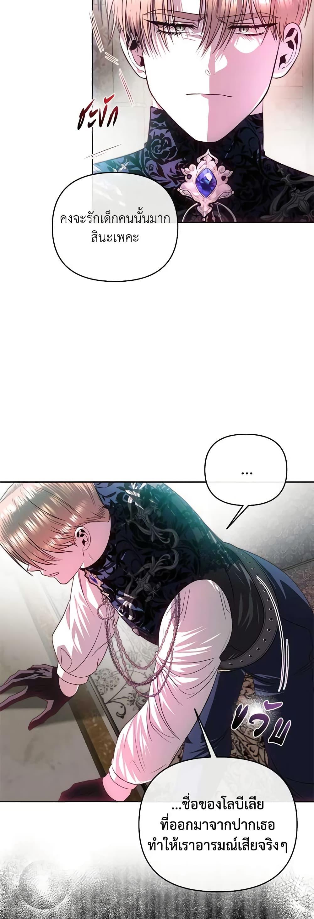 Manga-lc-com อ่านมังงะ อ่านการ์ตูน ออนไลน์ ฟรี How to Survive Sleeping With the Emperor ตอนที่ 1 2 3 4 5 6 7 8 9 10 11 12 13 14 ฟรี ไม่มีโฆษณา Manga-lc - อ่าน มังงะ อ่าน การ์ตูน ออนไลน์ อ่านมังงะ ฟรี