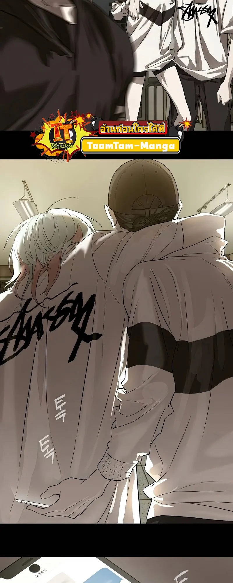 Special Civil Servant กองกำล_งพ_เศษหมอกส_เหล_อง ตอนที่ ตอนที่ 25 รูปที่ 12