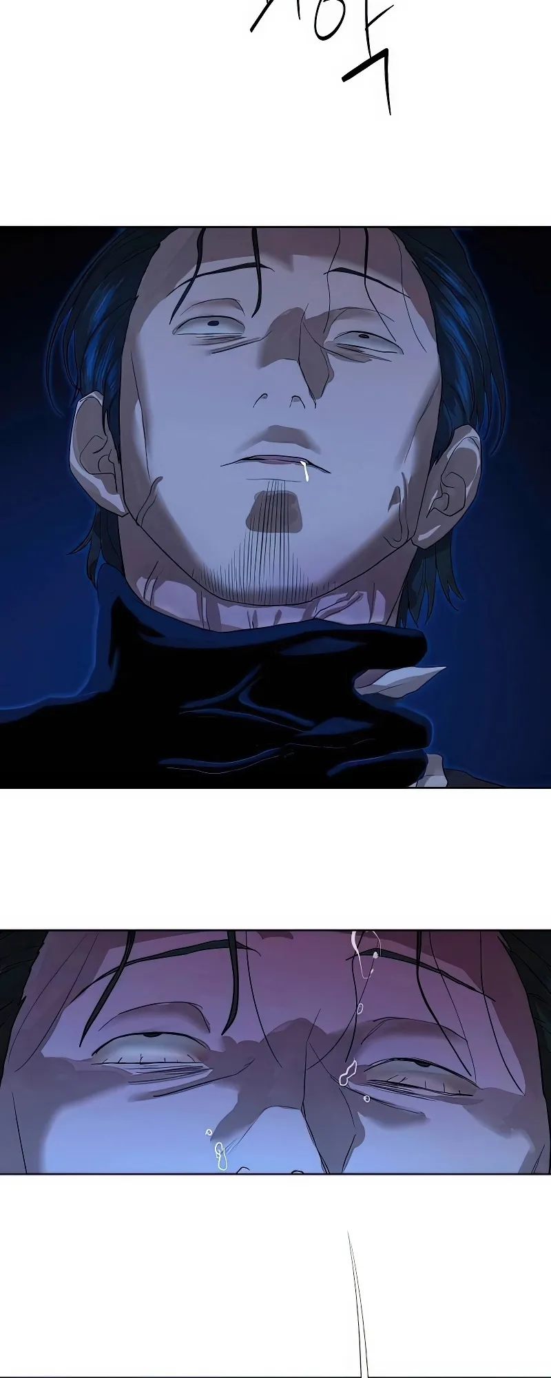 Special Civil Servant กองกำล_งพ_เศษหมอกส_เหล_อง ตอนที่ ตอนที่ 25 รูปที่ 23