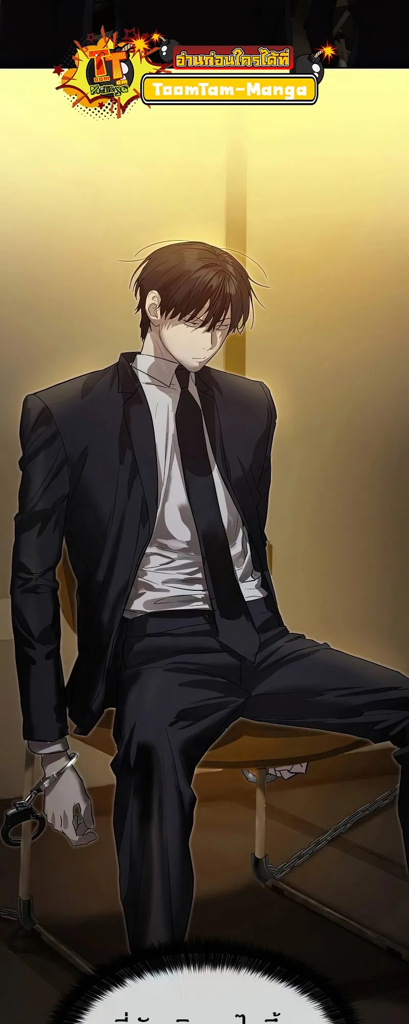 Special Civil Servant กองกำล_งพ_เศษหมอกส_เหล_อง ตอนที่ ตอนที่ 25 รูปที่ 38