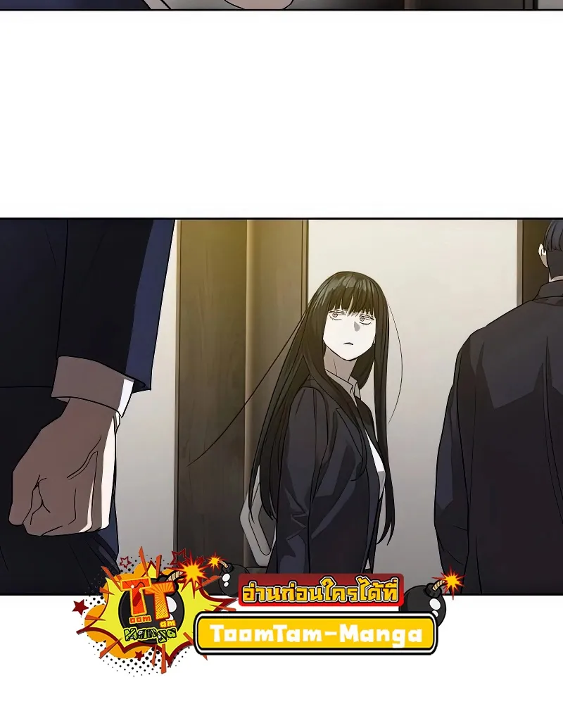 Special Civil Servant กองกำล_งพ_เศษหมอกส_เหล_อง ตอนที่ ตอนที่ 25 รูปที่ 53