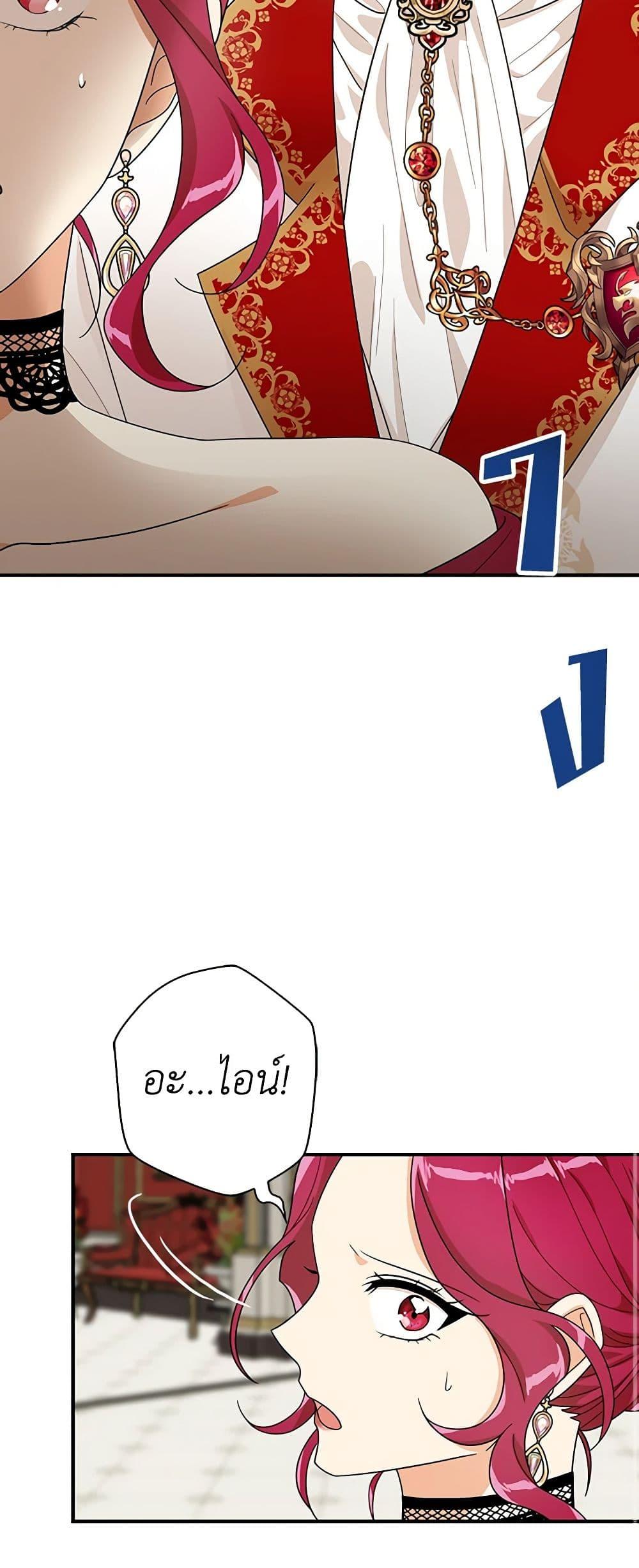 Manga-lc-com อ่านมังงะ อ่านการ์ตูน ออนไลน์ ฟรี I Became the Villain’s Mother ตอนที่ 1 2 3 4 5 6 7 8 9 10 11 12 13 14 ฟรี ไม่มีโฆษณา Manga-lc - อ่าน มังงะ อ่าน การ์ตูน ออนไลน์ อ่านมังงะ ฟรี