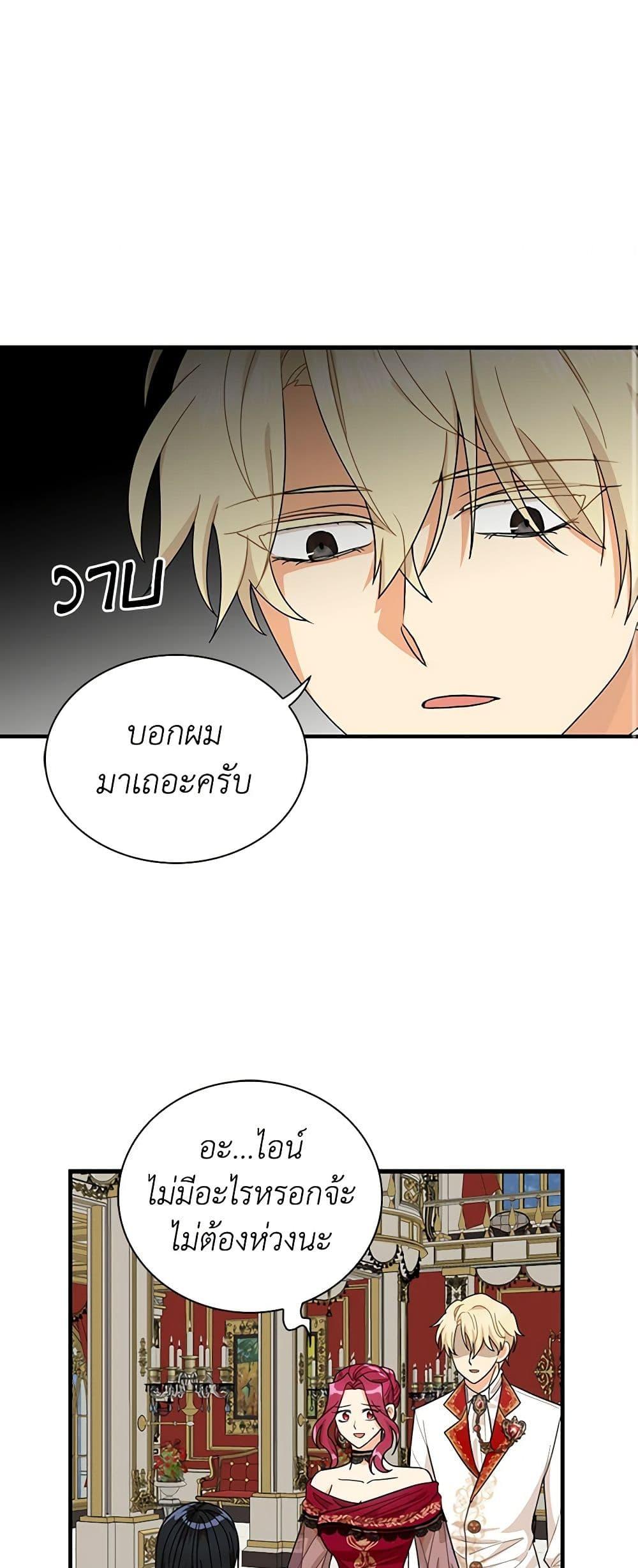 Manga-lc-com อ่านมังงะ อ่านการ์ตูน ออนไลน์ ฟรี I Became the Villain’s Mother ตอนที่ 1 2 3 4 5 6 7 8 9 10 11 12 13 14 ฟรี ไม่มีโฆษณา Manga-lc - อ่าน มังงะ อ่าน การ์ตูน ออนไลน์ อ่านมังงะ ฟรี