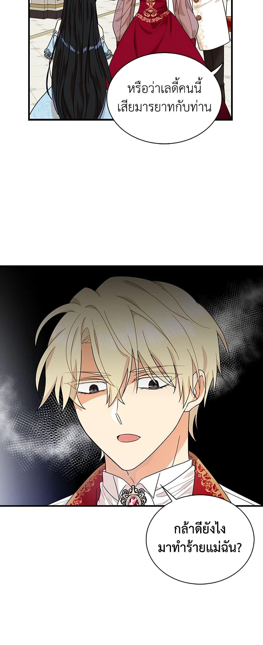 Manga-lc-com อ่านมังงะ อ่านการ์ตูน ออนไลน์ ฟรี I Became the Villain’s Mother ตอนที่ 1 2 3 4 5 6 7 8 9 10 11 12 13 14 ฟรี ไม่มีโฆษณา Manga-lc - อ่าน มังงะ อ่าน การ์ตูน ออนไลน์ อ่านมังงะ ฟรี