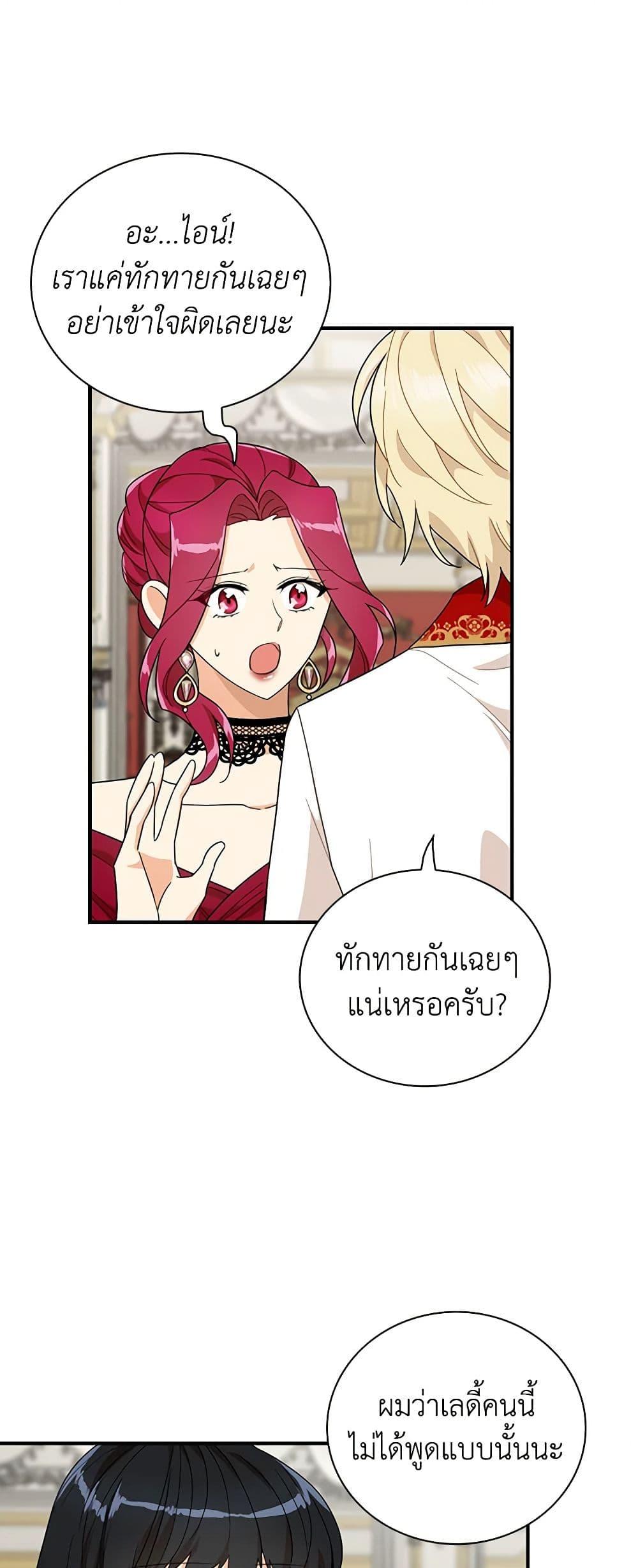 Manga-lc-com อ่านมังงะ อ่านการ์ตูน ออนไลน์ ฟรี I Became the Villain’s Mother ตอนที่ 1 2 3 4 5 6 7 8 9 10 11 12 13 14 ฟรี ไม่มีโฆษณา Manga-lc - อ่าน มังงะ อ่าน การ์ตูน ออนไลน์ อ่านมังงะ ฟรี