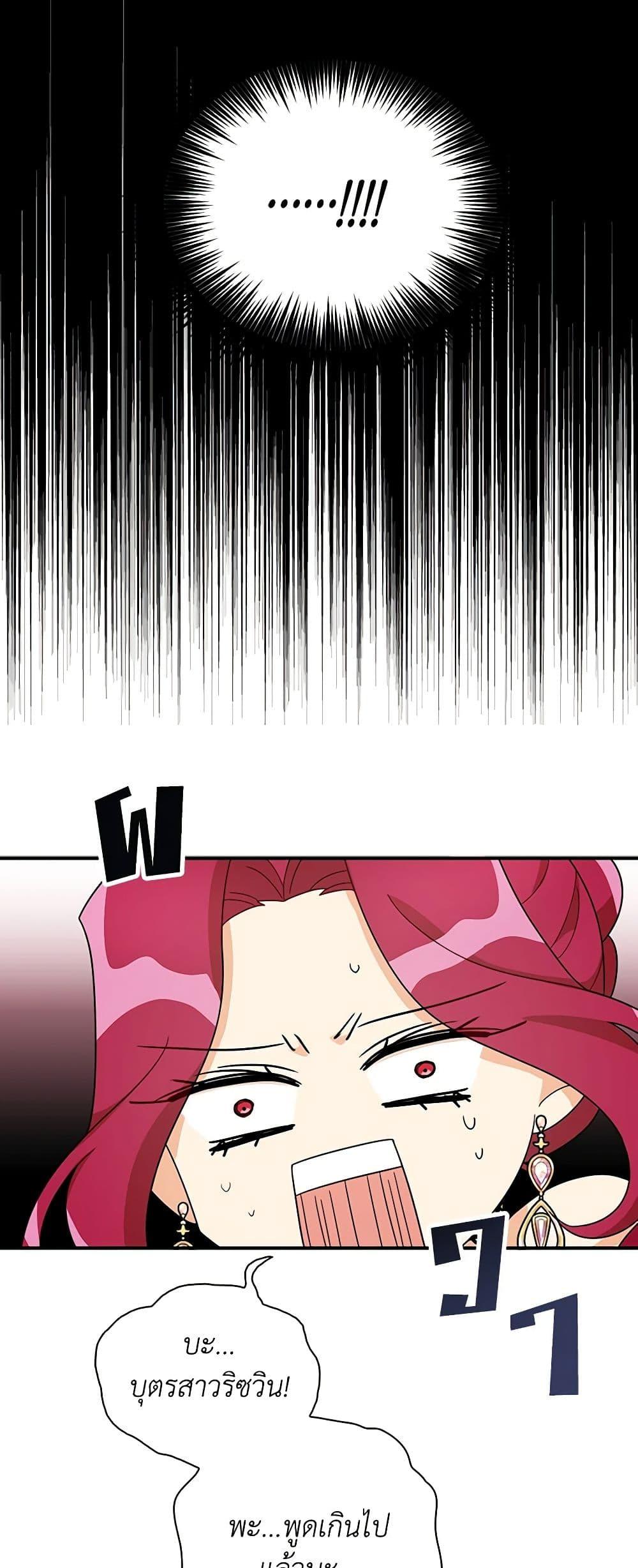 Manga-lc-com อ่านมังงะ อ่านการ์ตูน ออนไลน์ ฟรี I Became the Villain’s Mother ตอนที่ 1 2 3 4 5 6 7 8 9 10 11 12 13 14 ฟรี ไม่มีโฆษณา Manga-lc - อ่าน มังงะ อ่าน การ์ตูน ออนไลน์ อ่านมังงะ ฟรี