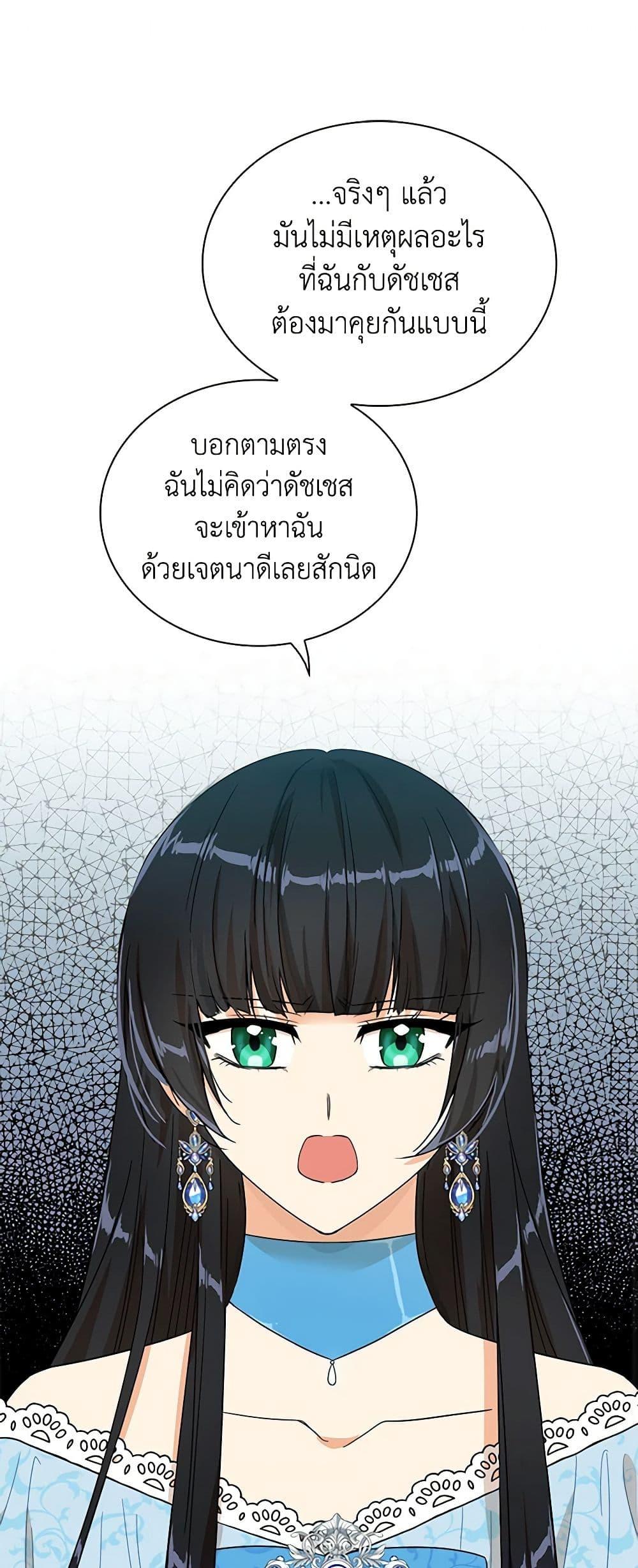 Manga-lc-com อ่านมังงะ อ่านการ์ตูน ออนไลน์ ฟรี I Became the Villain’s Mother ตอนที่ 1 2 3 4 5 6 7 8 9 10 11 12 13 14 ฟรี ไม่มีโฆษณา Manga-lc - อ่าน มังงะ อ่าน การ์ตูน ออนไลน์ อ่านมังงะ ฟรี
