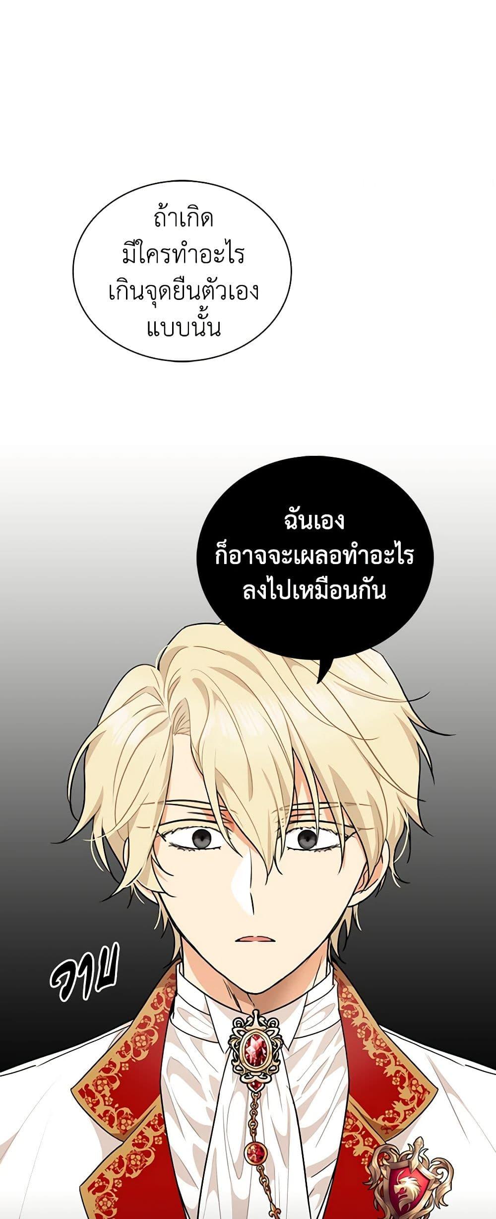Manga-lc-com อ่านมังงะ อ่านการ์ตูน ออนไลน์ ฟรี I Became the Villain’s Mother ตอนที่ 1 2 3 4 5 6 7 8 9 10 11 12 13 14 ฟรี ไม่มีโฆษณา Manga-lc - อ่าน มังงะ อ่าน การ์ตูน ออนไลน์ อ่านมังงะ ฟรี