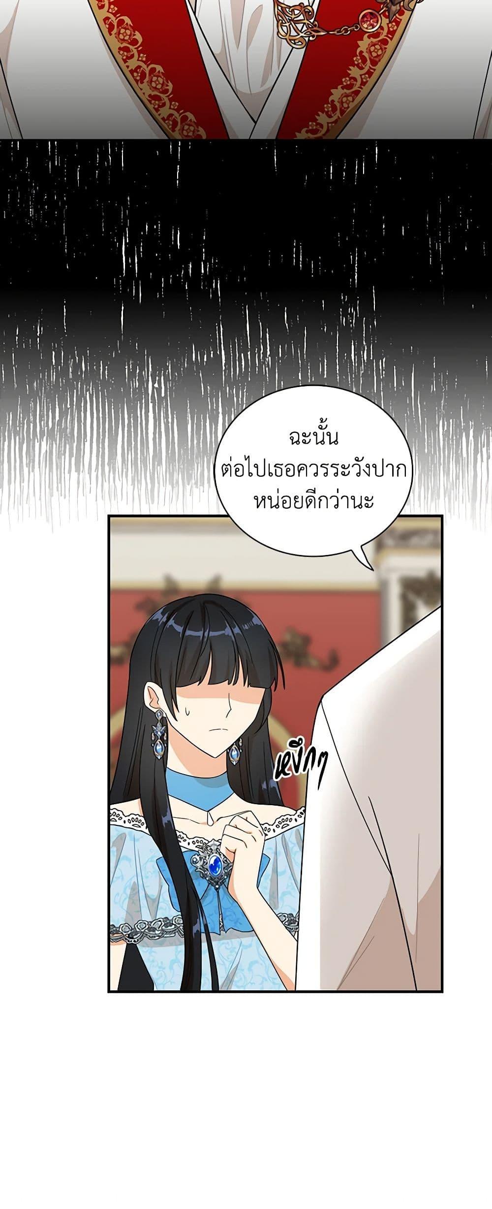 Manga-lc-com อ่านมังงะ อ่านการ์ตูน ออนไลน์ ฟรี I Became the Villain’s Mother ตอนที่ 1 2 3 4 5 6 7 8 9 10 11 12 13 14 ฟรี ไม่มีโฆษณา Manga-lc - อ่าน มังงะ อ่าน การ์ตูน ออนไลน์ อ่านมังงะ ฟรี