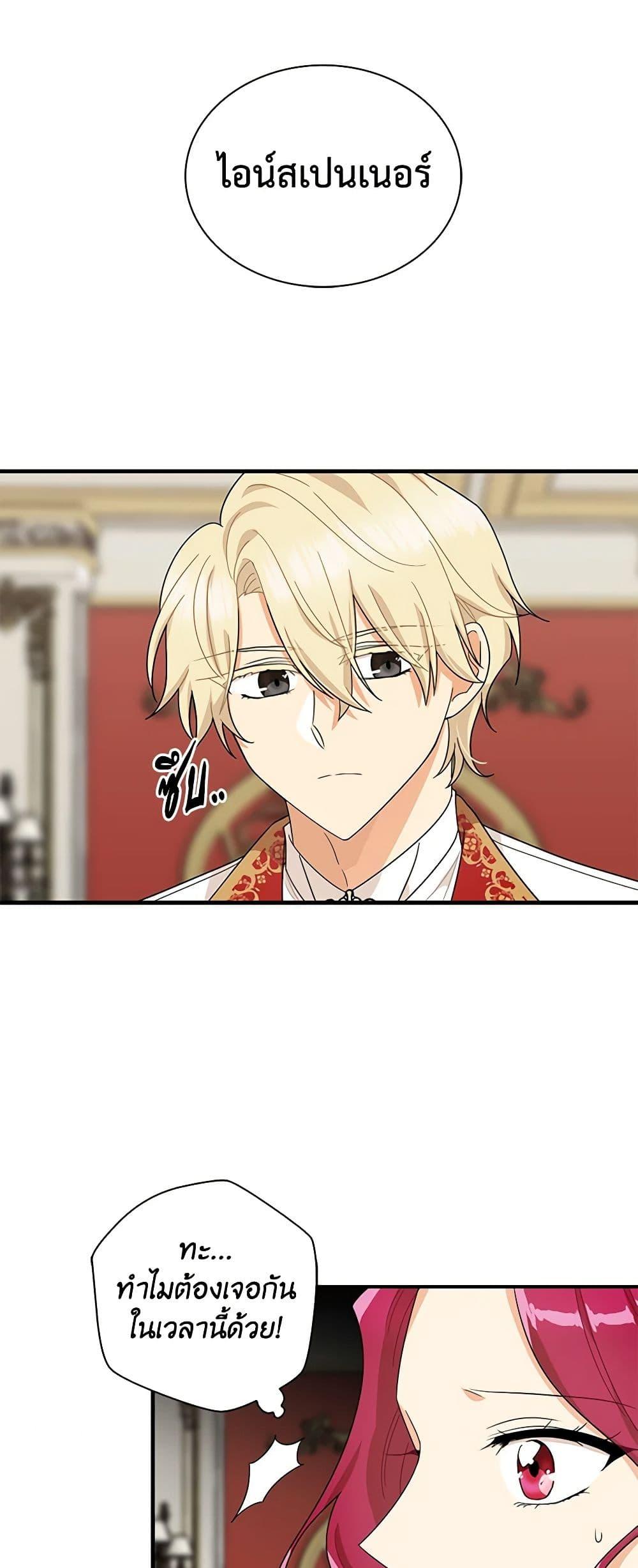 Manga-lc-com อ่านมังงะ อ่านการ์ตูน ออนไลน์ ฟรี I Became the Villain’s Mother ตอนที่ 1 2 3 4 5 6 7 8 9 10 11 12 13 14 ฟรี ไม่มีโฆษณา Manga-lc - อ่าน มังงะ อ่าน การ์ตูน ออนไลน์ อ่านมังงะ ฟรี