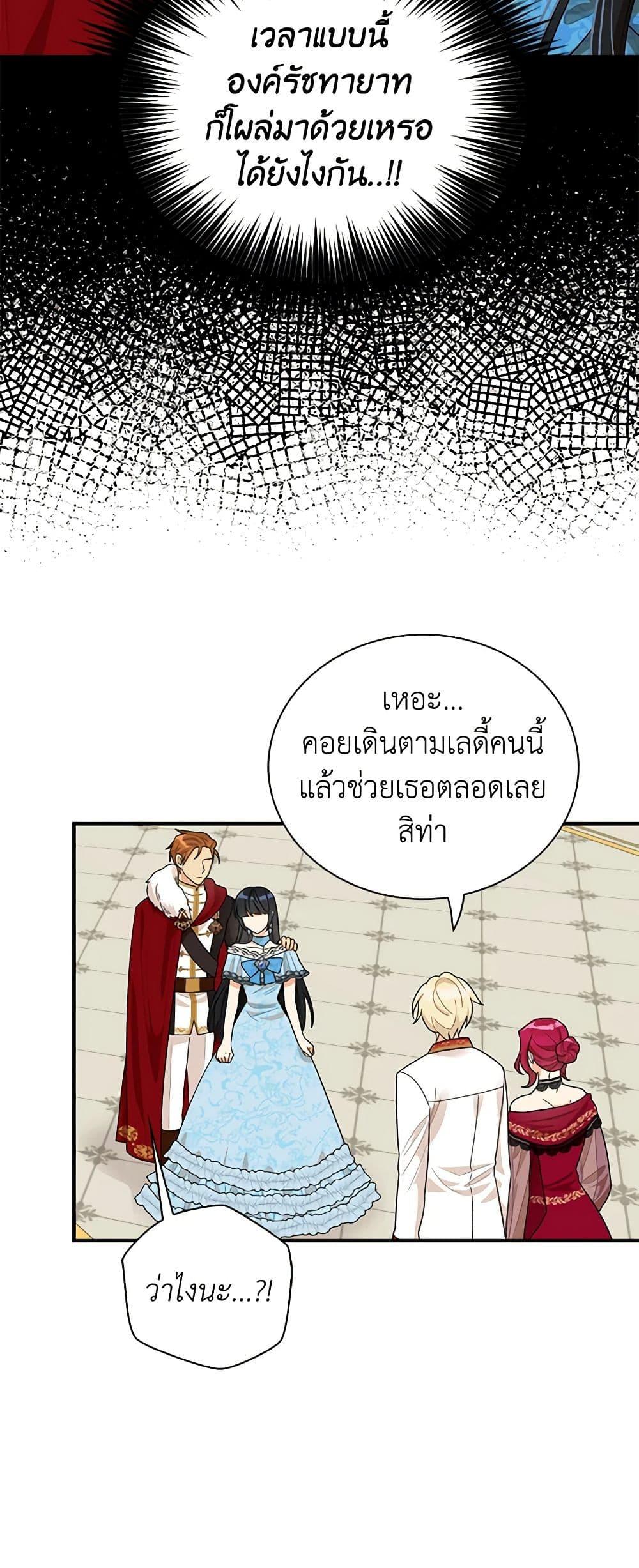 Manga-lc-com อ่านมังงะ อ่านการ์ตูน ออนไลน์ ฟรี I Became the Villain’s Mother ตอนที่ 1 2 3 4 5 6 7 8 9 10 11 12 13 14 ฟรี ไม่มีโฆษณา Manga-lc - อ่าน มังงะ อ่าน การ์ตูน ออนไลน์ อ่านมังงะ ฟรี