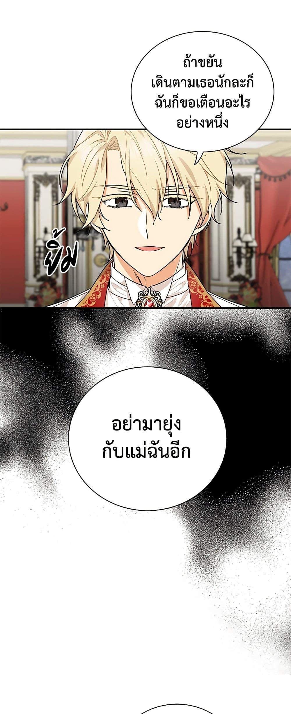 Manga-lc-com อ่านมังงะ อ่านการ์ตูน ออนไลน์ ฟรี I Became the Villain’s Mother ตอนที่ 1 2 3 4 5 6 7 8 9 10 11 12 13 14 ฟรี ไม่มีโฆษณา Manga-lc - อ่าน มังงะ อ่าน การ์ตูน ออนไลน์ อ่านมังงะ ฟรี