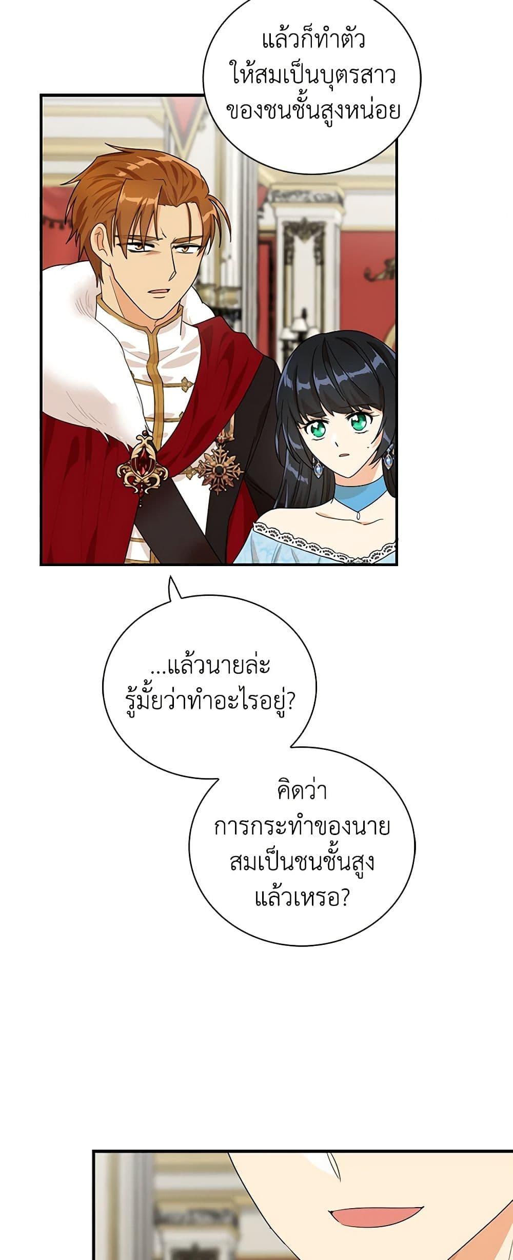 Manga-lc-com อ่านมังงะ อ่านการ์ตูน ออนไลน์ ฟรี I Became the Villain’s Mother ตอนที่ 1 2 3 4 5 6 7 8 9 10 11 12 13 14 ฟรี ไม่มีโฆษณา Manga-lc - อ่าน มังงะ อ่าน การ์ตูน ออนไลน์ อ่านมังงะ ฟรี
