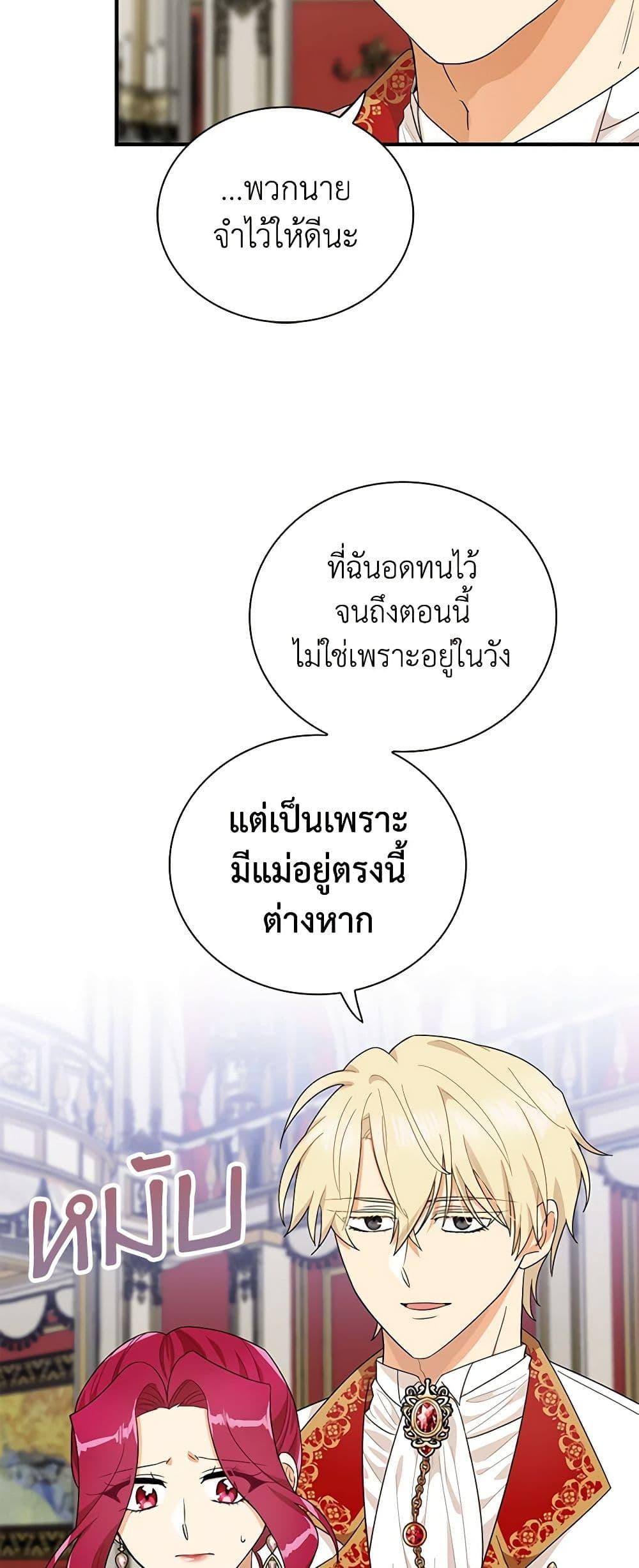 Manga-lc-com อ่านมังงะ อ่านการ์ตูน ออนไลน์ ฟรี I Became the Villain’s Mother ตอนที่ 1 2 3 4 5 6 7 8 9 10 11 12 13 14 ฟรี ไม่มีโฆษณา Manga-lc - อ่าน มังงะ อ่าน การ์ตูน ออนไลน์ อ่านมังงะ ฟรี