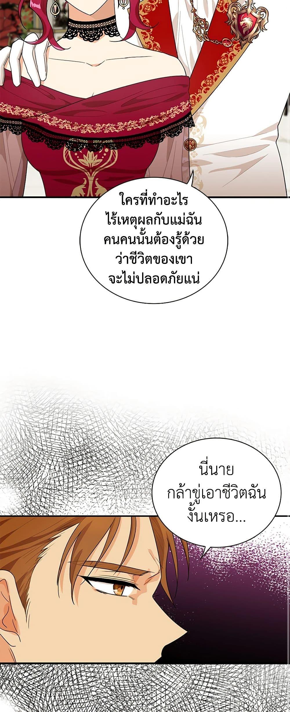 Manga-lc-com อ่านมังงะ อ่านการ์ตูน ออนไลน์ ฟรี I Became the Villain’s Mother ตอนที่ 1 2 3 4 5 6 7 8 9 10 11 12 13 14 ฟรี ไม่มีโฆษณา Manga-lc - อ่าน มังงะ อ่าน การ์ตูน ออนไลน์ อ่านมังงะ ฟรี
