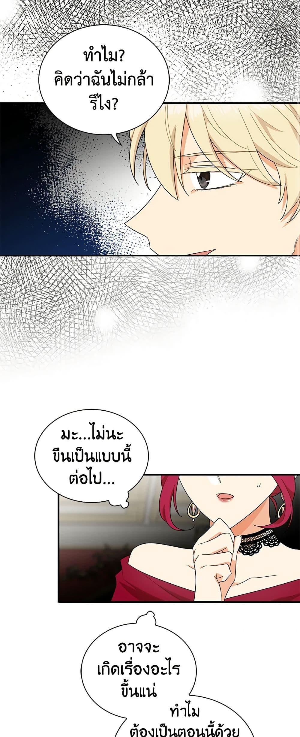 Manga-lc-com อ่านมังงะ อ่านการ์ตูน ออนไลน์ ฟรี I Became the Villain’s Mother ตอนที่ 1 2 3 4 5 6 7 8 9 10 11 12 13 14 ฟรี ไม่มีโฆษณา Manga-lc - อ่าน มังงะ อ่าน การ์ตูน ออนไลน์ อ่านมังงะ ฟรี