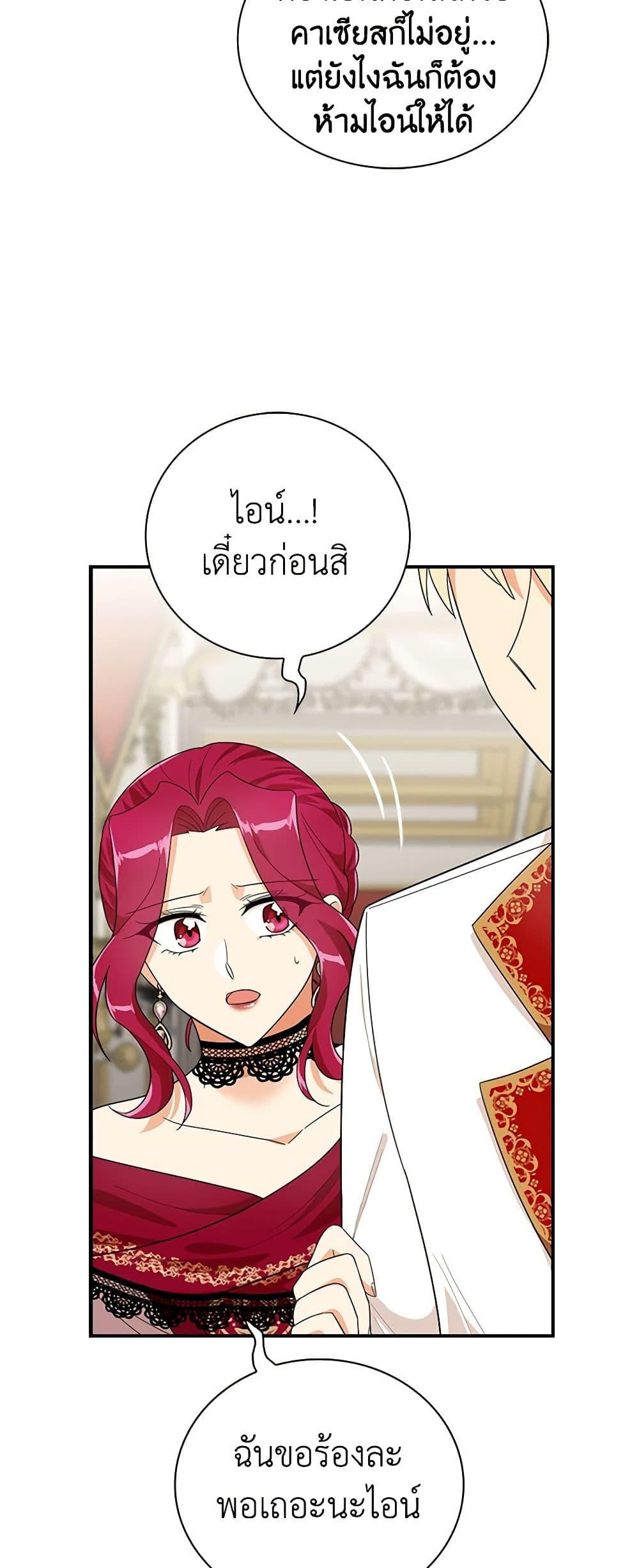 Manga-lc-com อ่านมังงะ อ่านการ์ตูน ออนไลน์ ฟรี I Became the Villain’s Mother ตอนที่ 1 2 3 4 5 6 7 8 9 10 11 12 13 14 ฟรี ไม่มีโฆษณา Manga-lc - อ่าน มังงะ อ่าน การ์ตูน ออนไลน์ อ่านมังงะ ฟรี