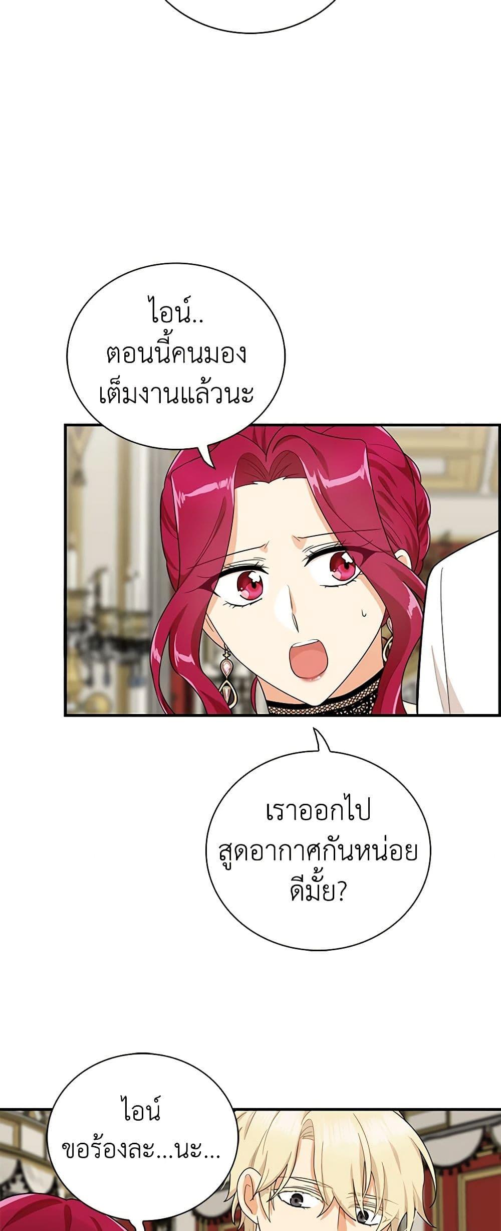 Manga-lc-com อ่านมังงะ อ่านการ์ตูน ออนไลน์ ฟรี I Became the Villain’s Mother ตอนที่ 1 2 3 4 5 6 7 8 9 10 11 12 13 14 ฟรี ไม่มีโฆษณา Manga-lc - อ่าน มังงะ อ่าน การ์ตูน ออนไลน์ อ่านมังงะ ฟรี