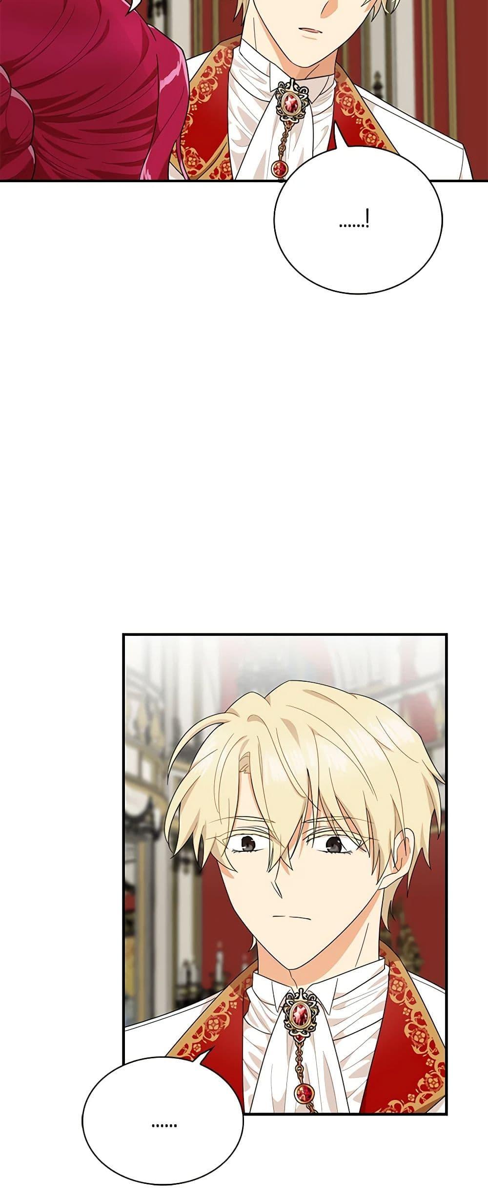 Manga-lc-com อ่านมังงะ อ่านการ์ตูน ออนไลน์ ฟรี I Became the Villain’s Mother ตอนที่ 1 2 3 4 5 6 7 8 9 10 11 12 13 14 ฟรี ไม่มีโฆษณา Manga-lc - อ่าน มังงะ อ่าน การ์ตูน ออนไลน์ อ่านมังงะ ฟรี