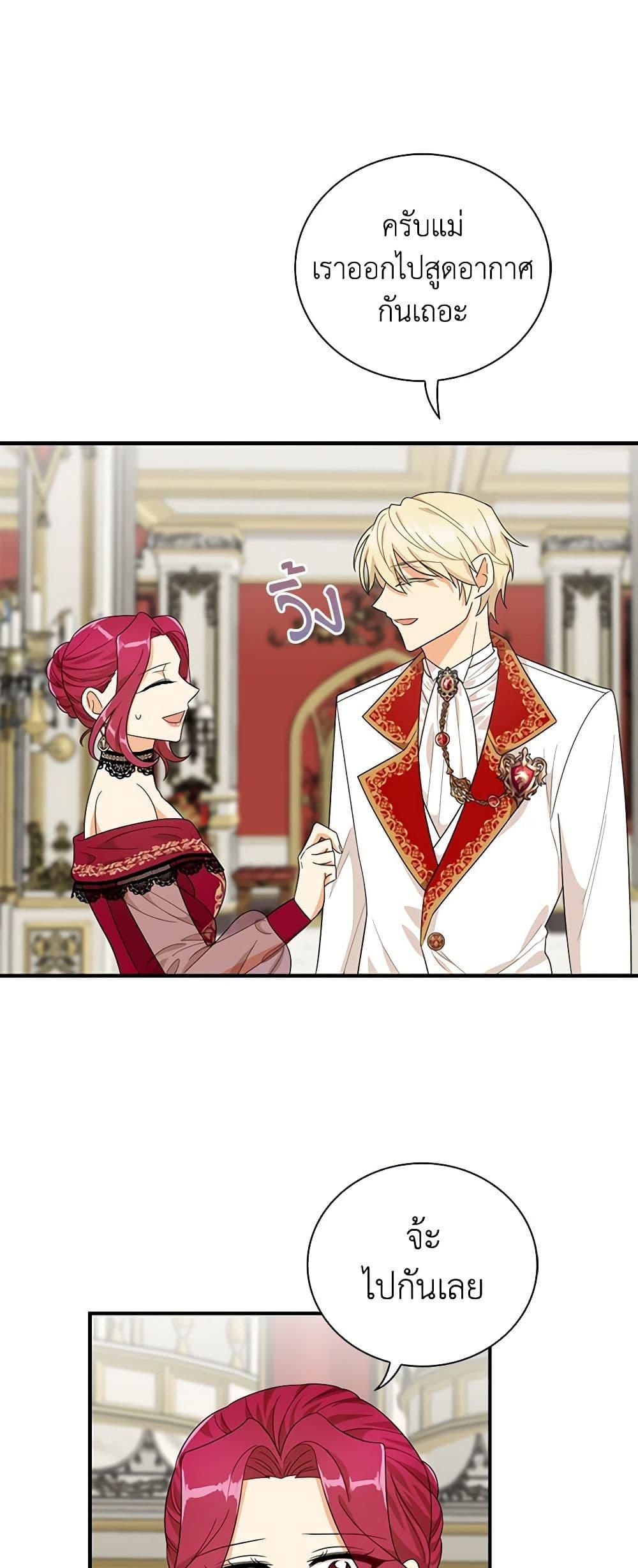 Manga-lc-com อ่านมังงะ อ่านการ์ตูน ออนไลน์ ฟรี I Became the Villain’s Mother ตอนที่ 1 2 3 4 5 6 7 8 9 10 11 12 13 14 ฟรี ไม่มีโฆษณา Manga-lc - อ่าน มังงะ อ่าน การ์ตูน ออนไลน์ อ่านมังงะ ฟรี