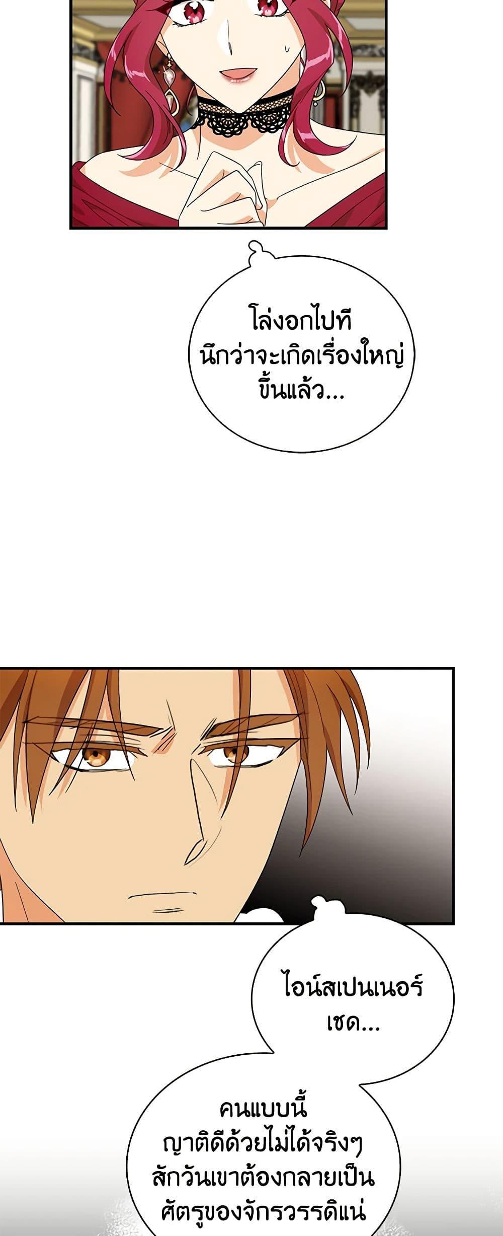 Manga-lc-com อ่านมังงะ อ่านการ์ตูน ออนไลน์ ฟรี I Became the Villain’s Mother ตอนที่ 1 2 3 4 5 6 7 8 9 10 11 12 13 14 ฟรี ไม่มีโฆษณา Manga-lc - อ่าน มังงะ อ่าน การ์ตูน ออนไลน์ อ่านมังงะ ฟรี